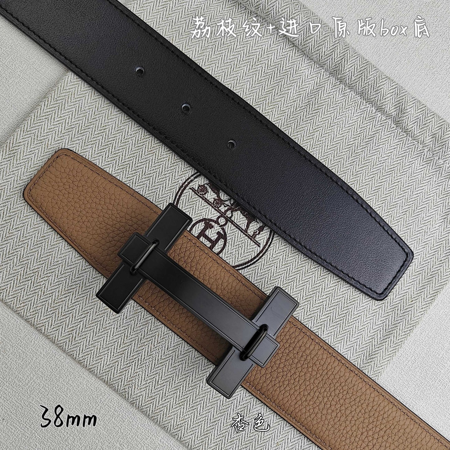Hermes Belt