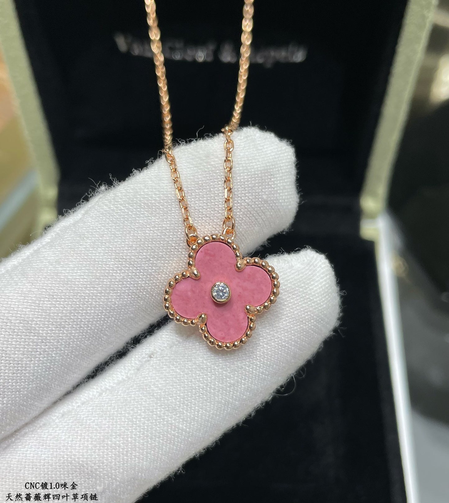 Van Cleef & Arpels Necklace