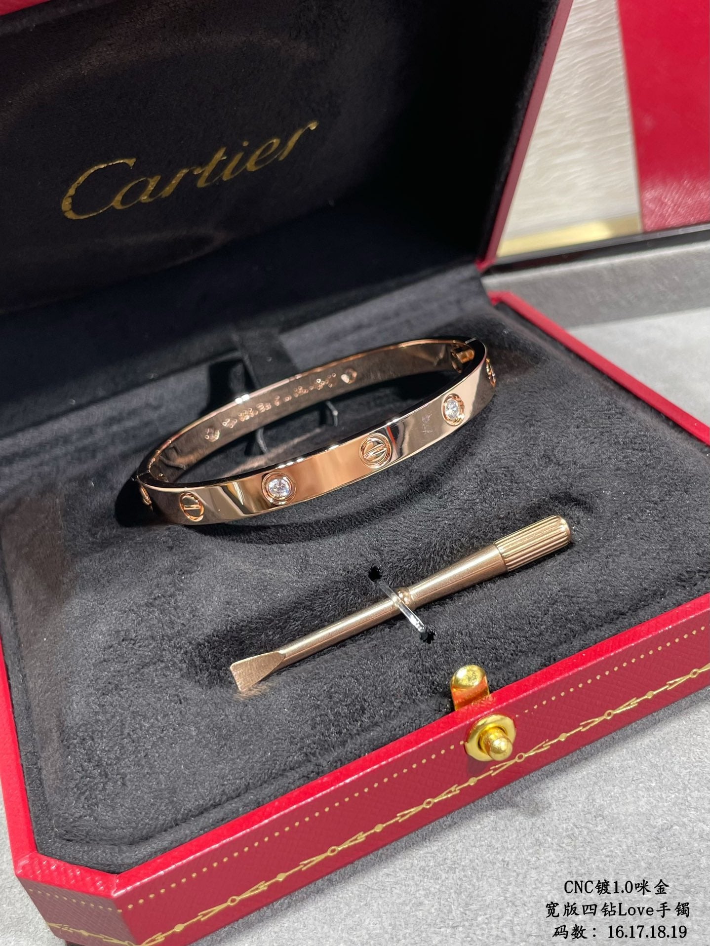 Cartier Bracelet