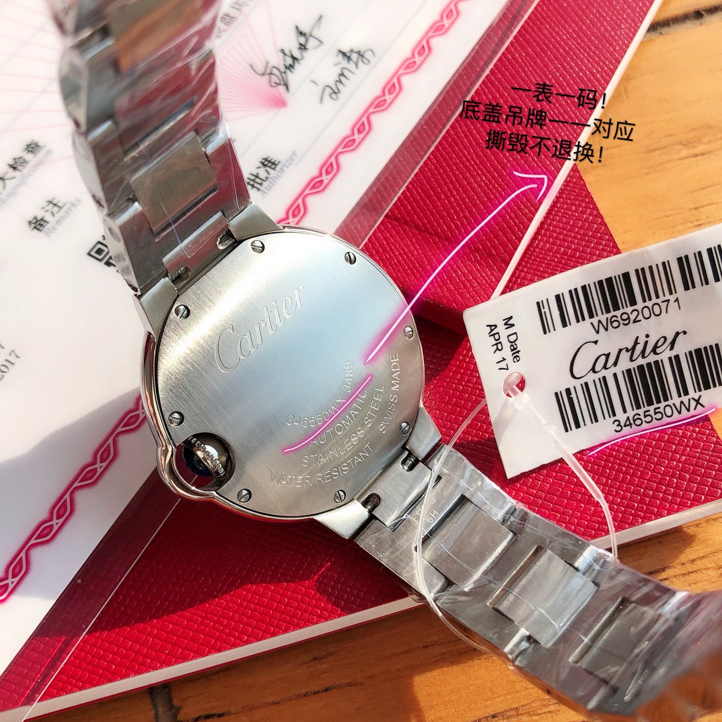 Cartier Ballon Bleu de Cartier