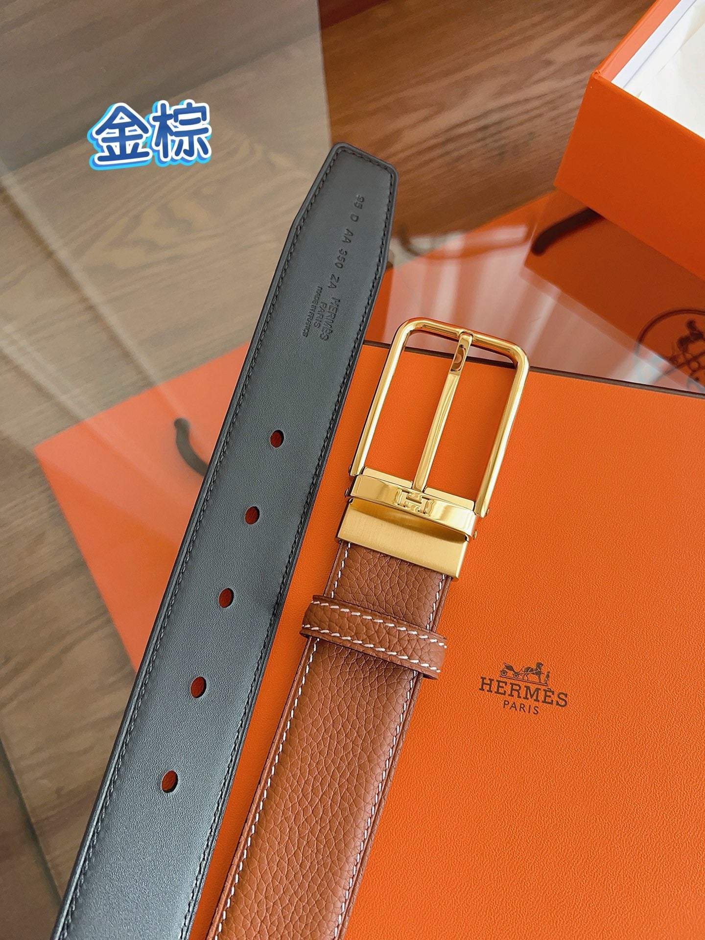 Hermes Belt