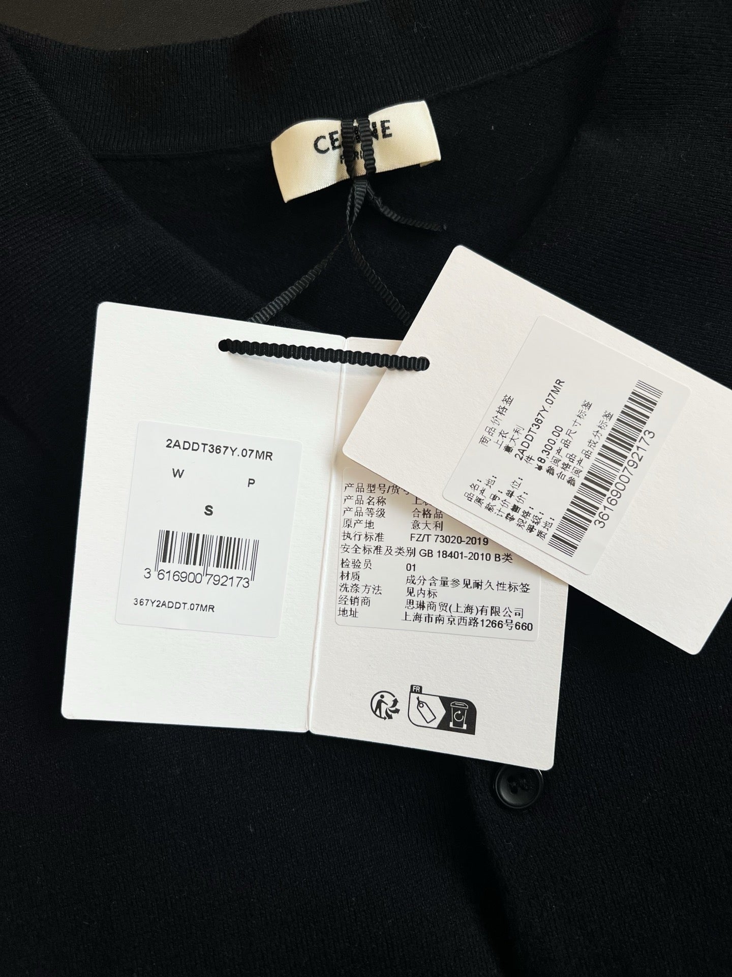 Celine Polo Tee