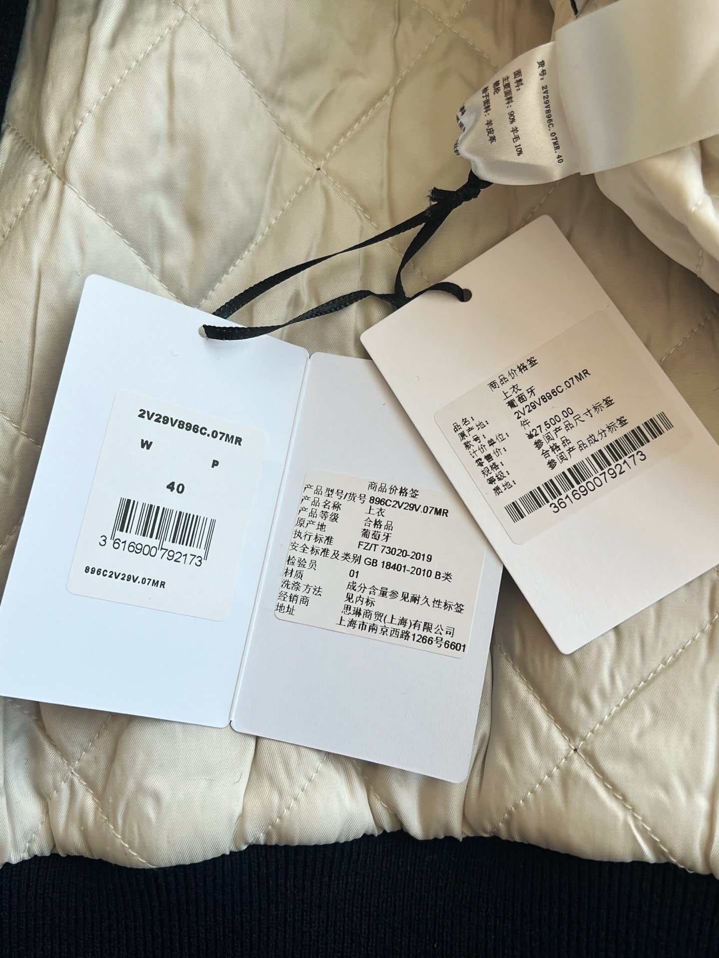 Celine Jacket