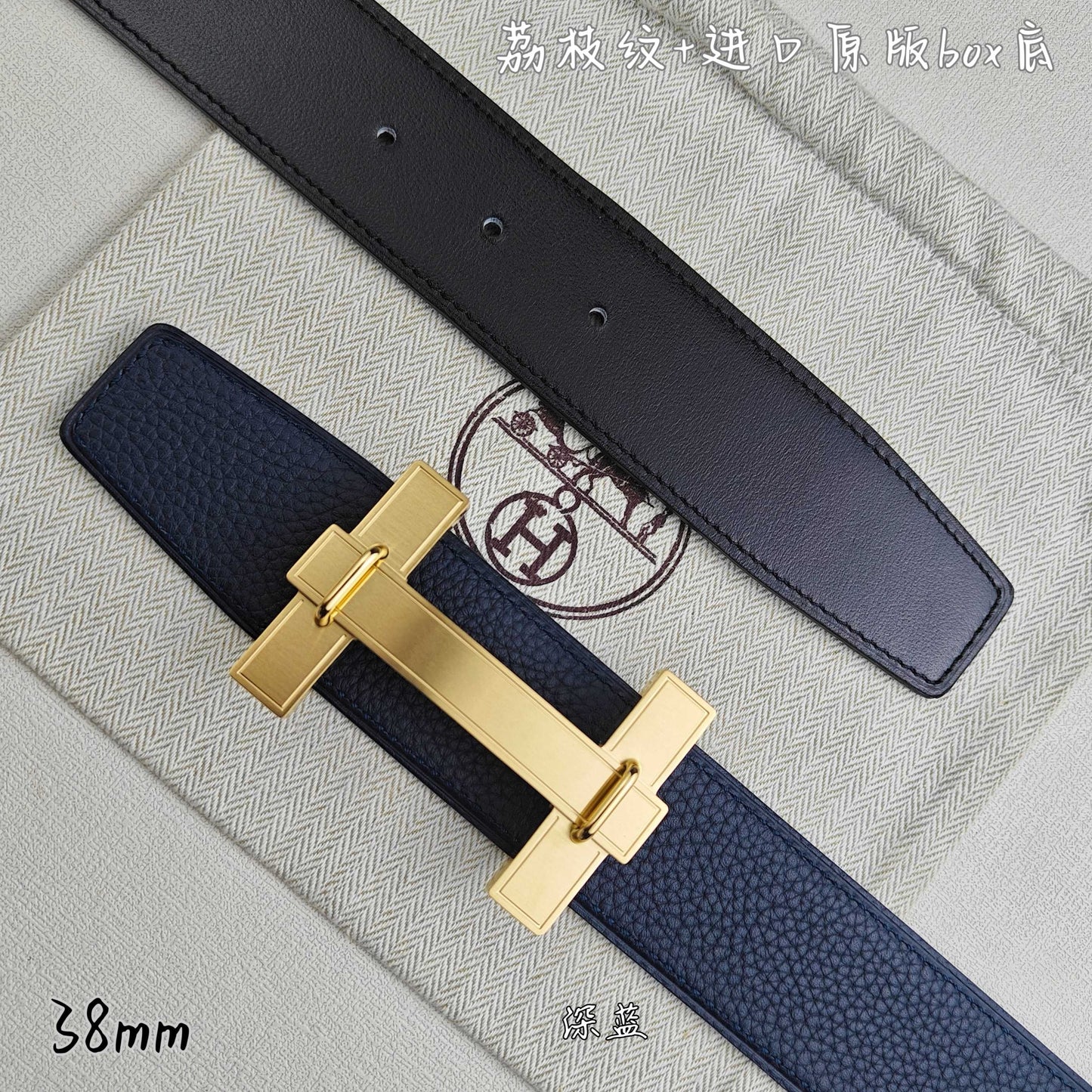 Hermes Belt