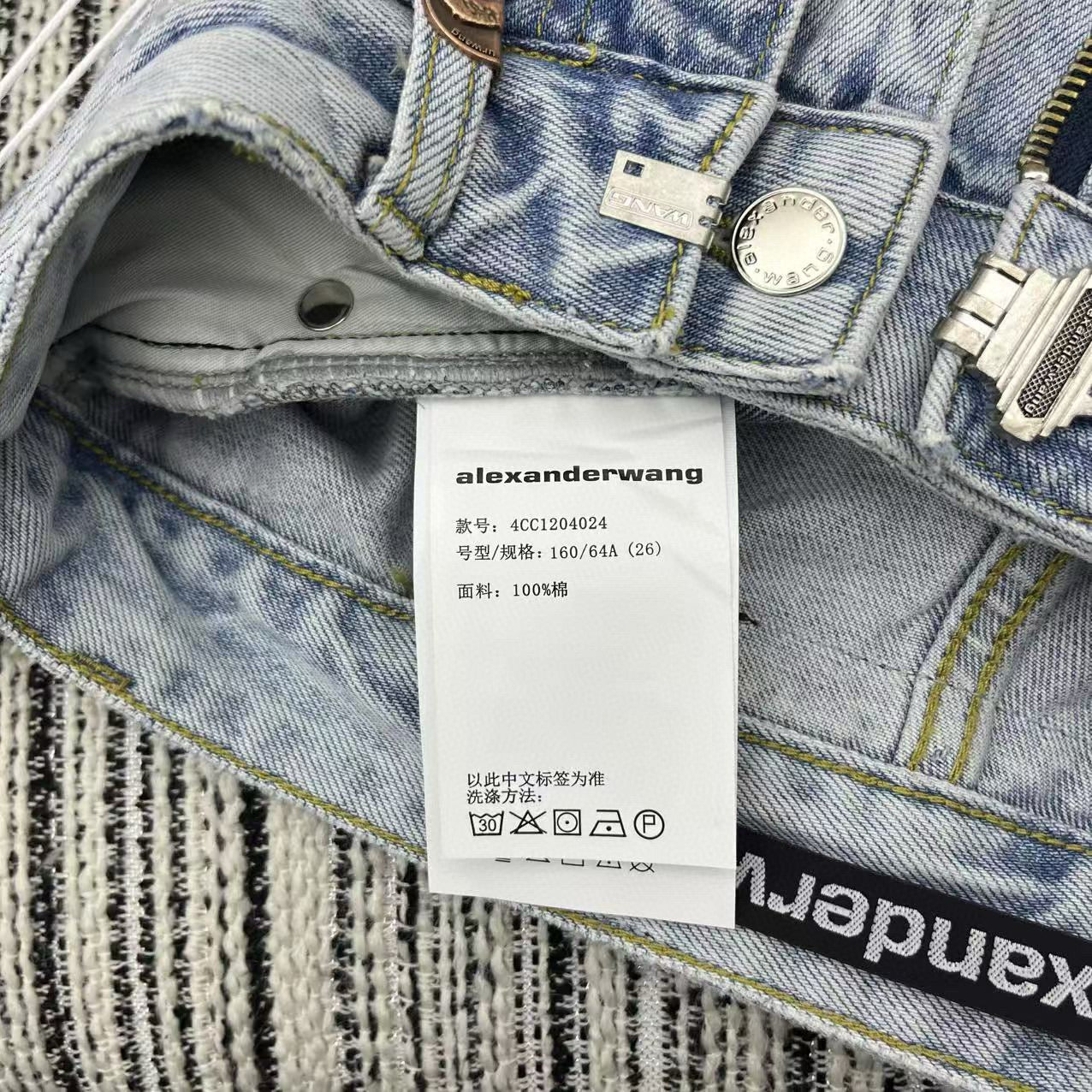 Alexander Wang Jeans
