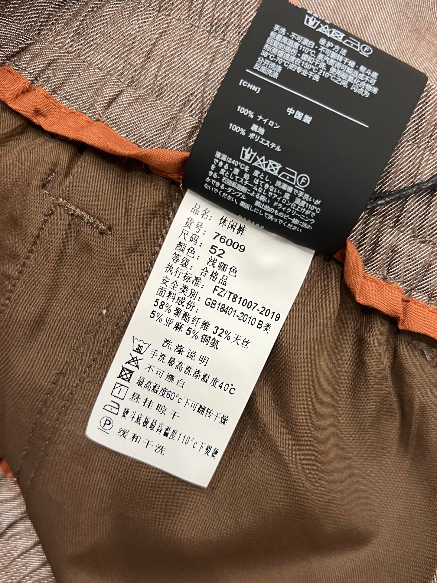 ZG Long Pants