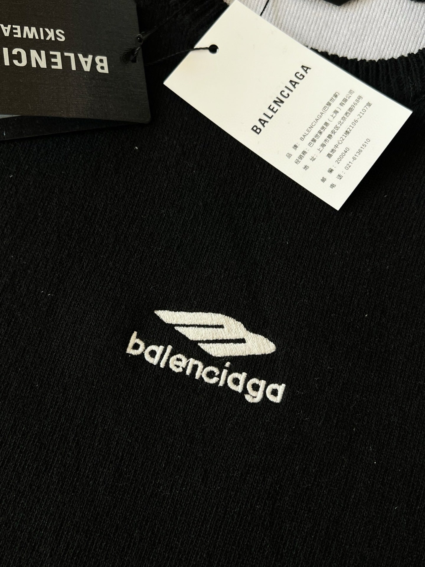 Balenciaga Sweater