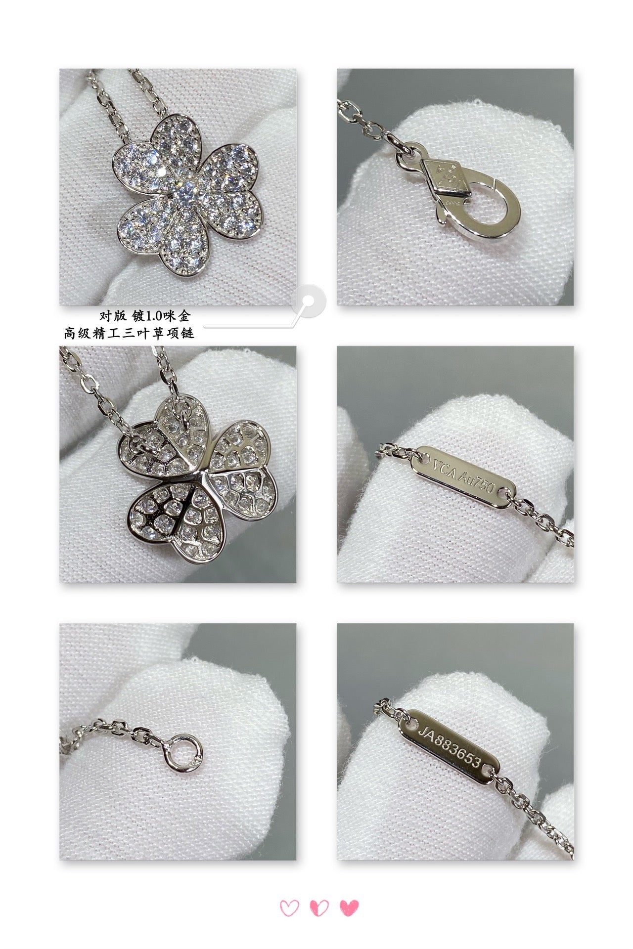 Van Cleef & Arpels Necklace