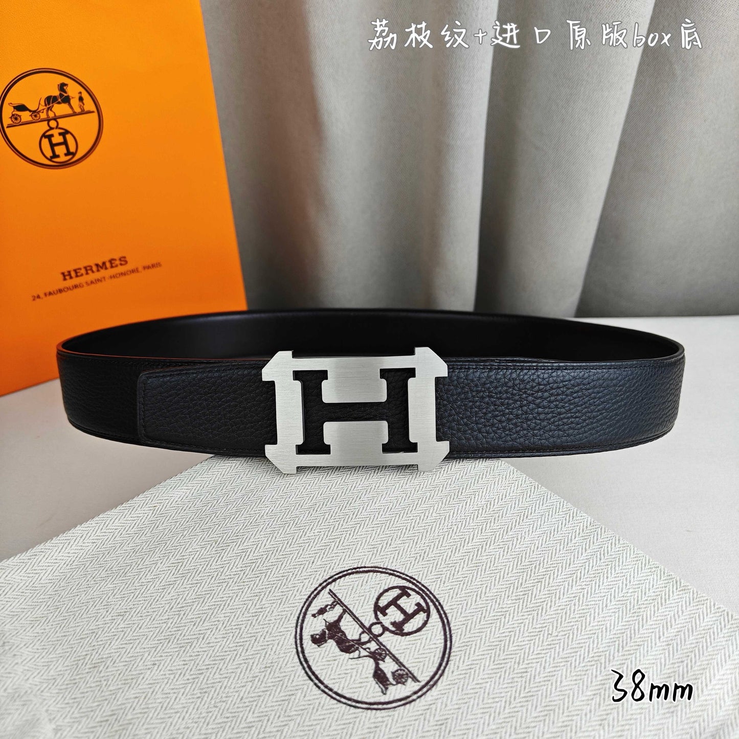 Hermes Belt