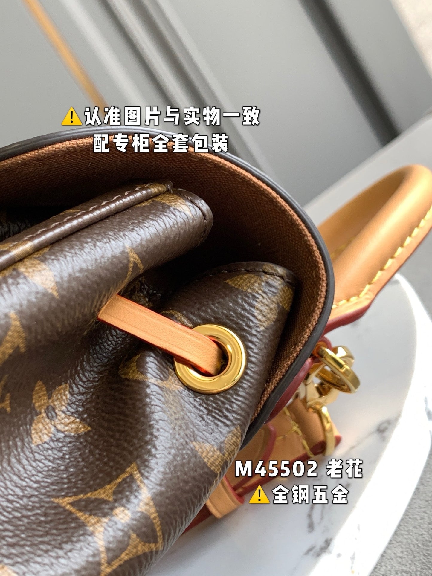 LV MONTSOURIS BB Backpack M45502