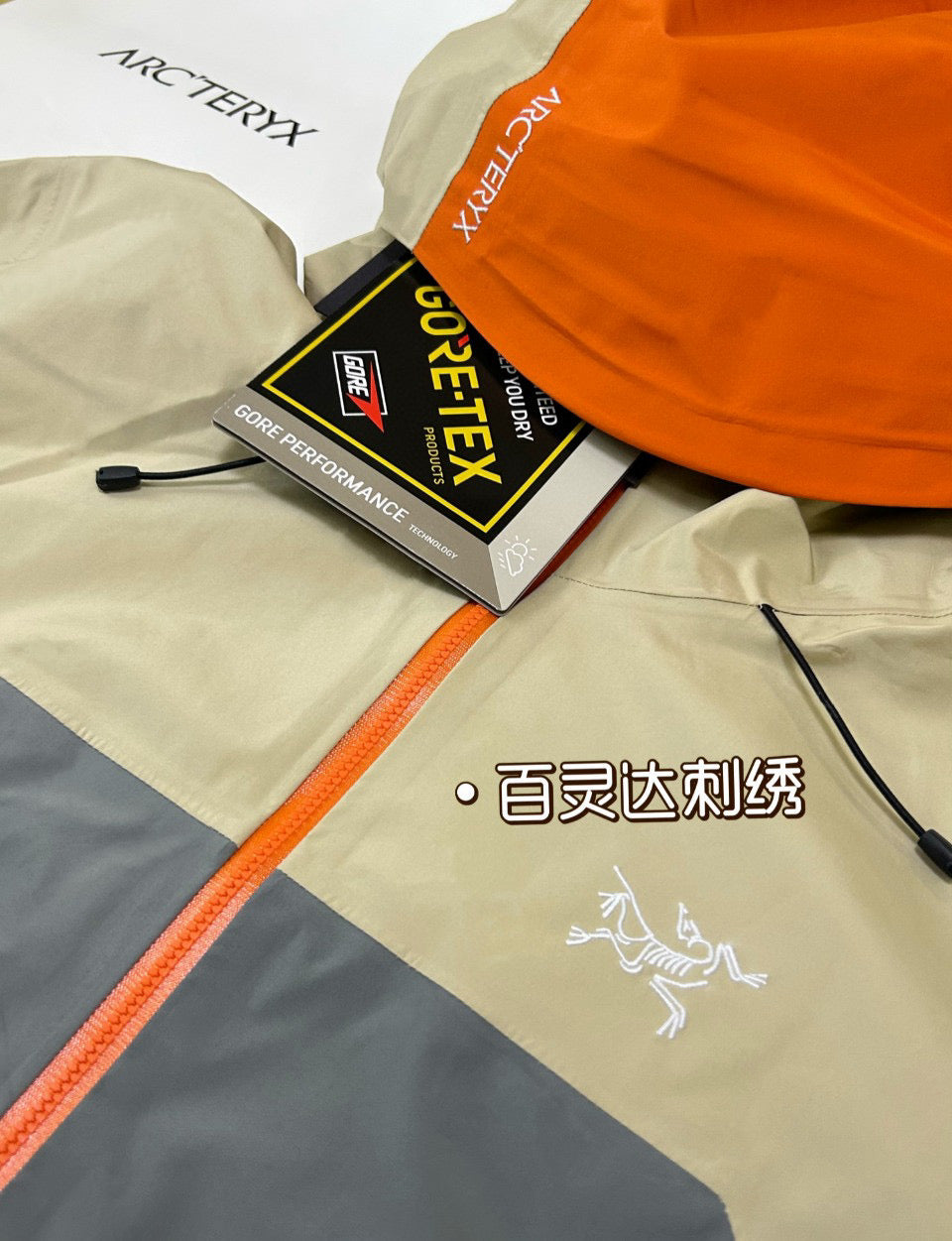 Arctery Jacket