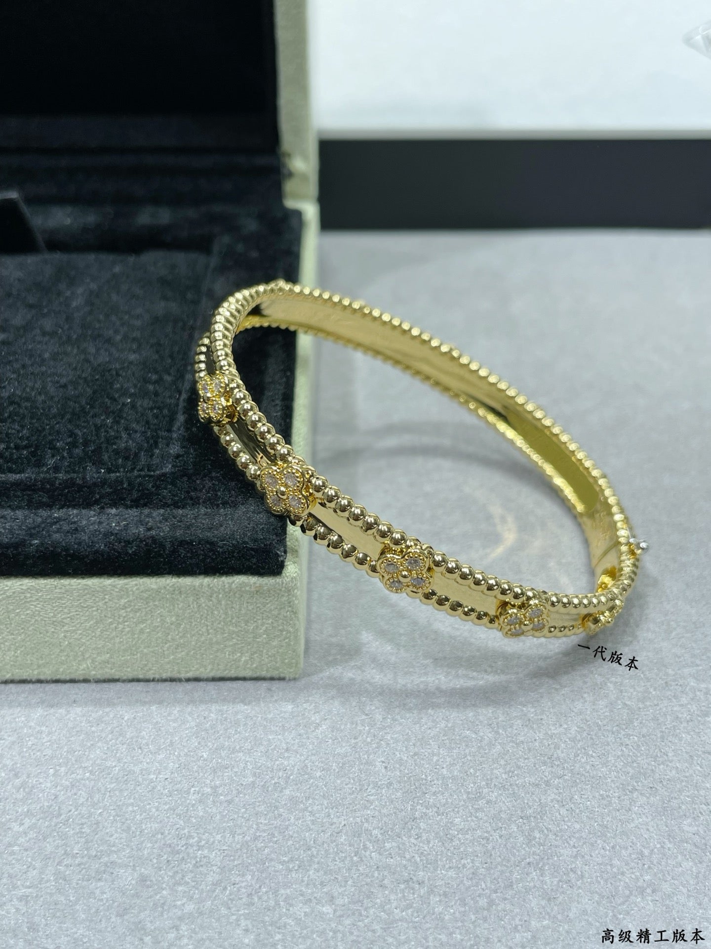 Van Cleef & Arpels Bracelet