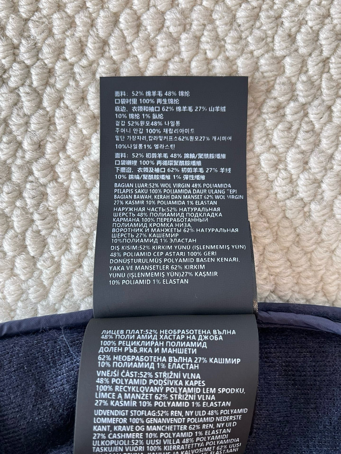 Prada Jacket