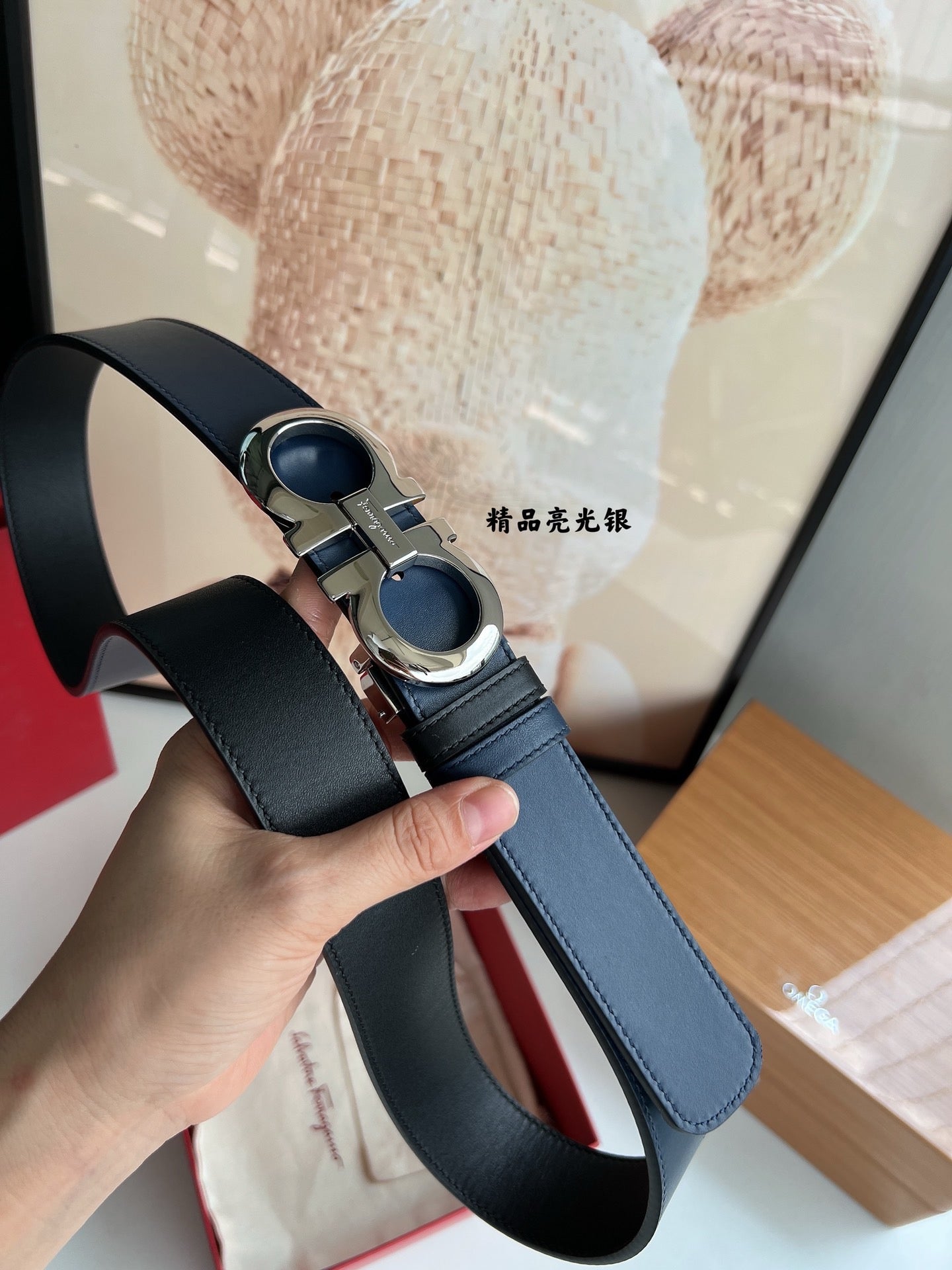 Ferragamo Belt