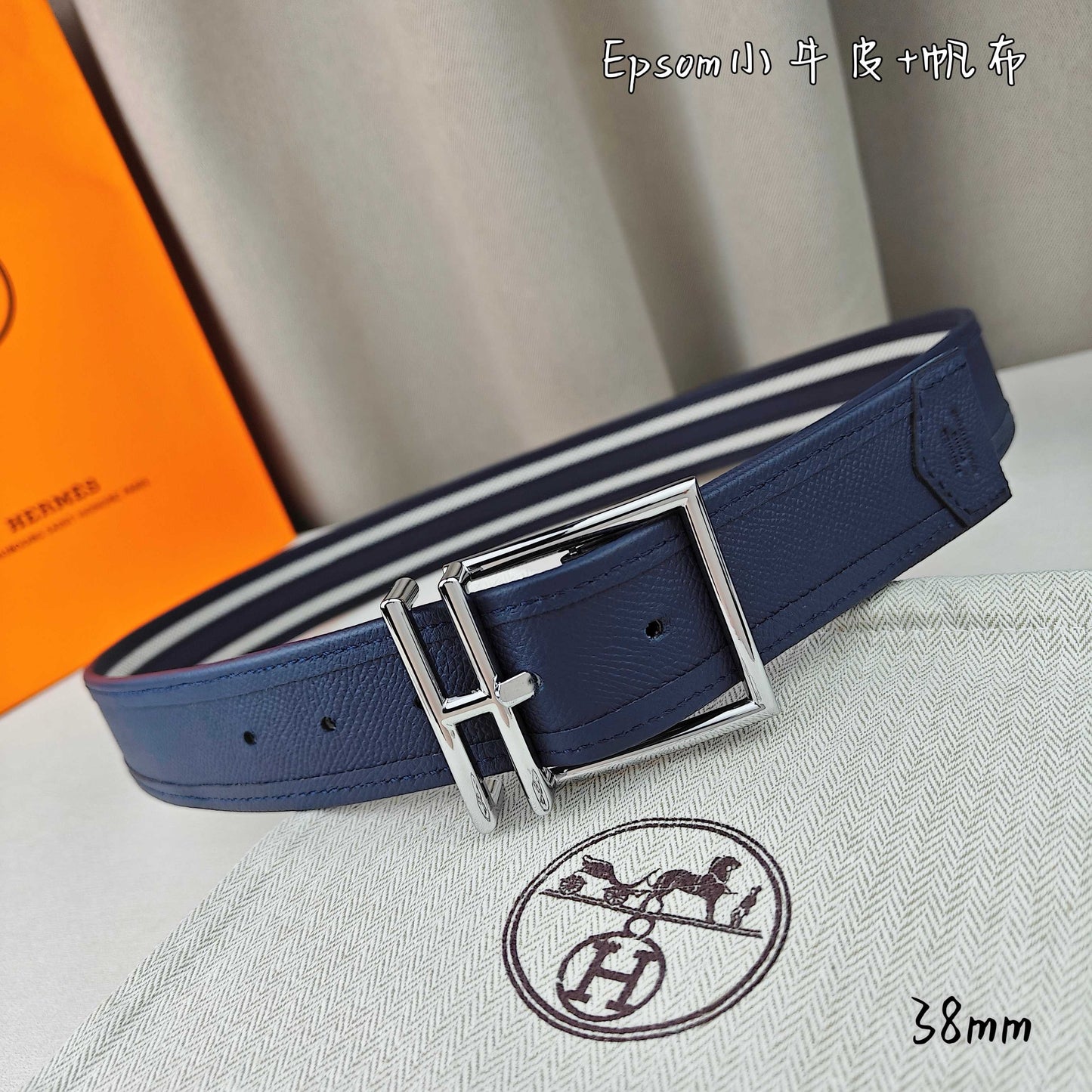 Hermes Belt