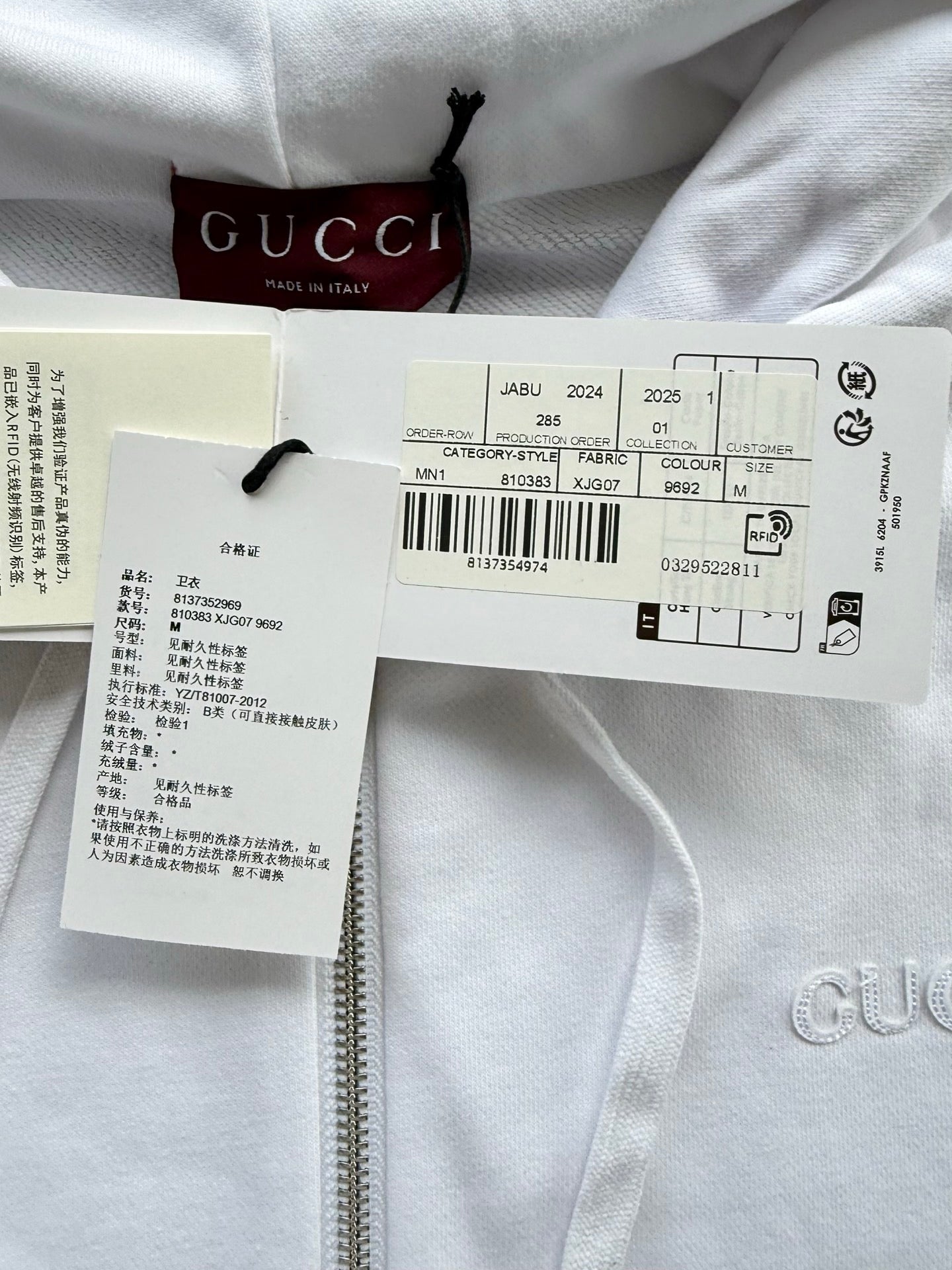 Gucci Jacket