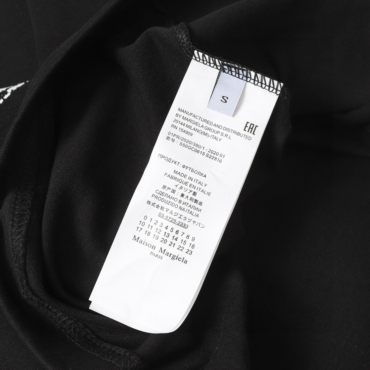 Maison Margiela T-shirt