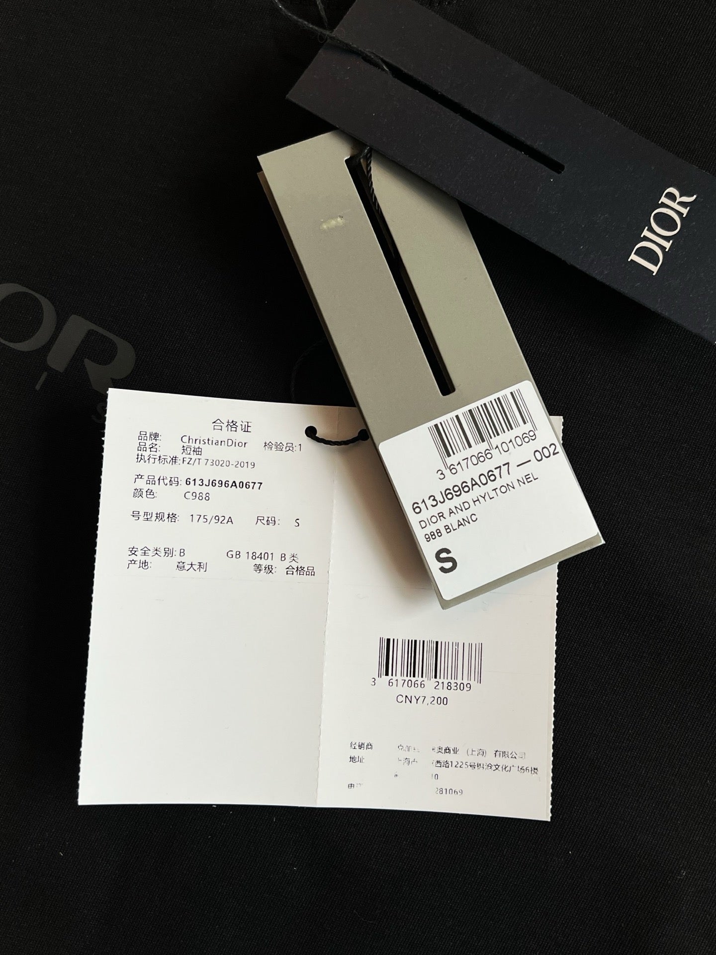 Dior T-Shirt