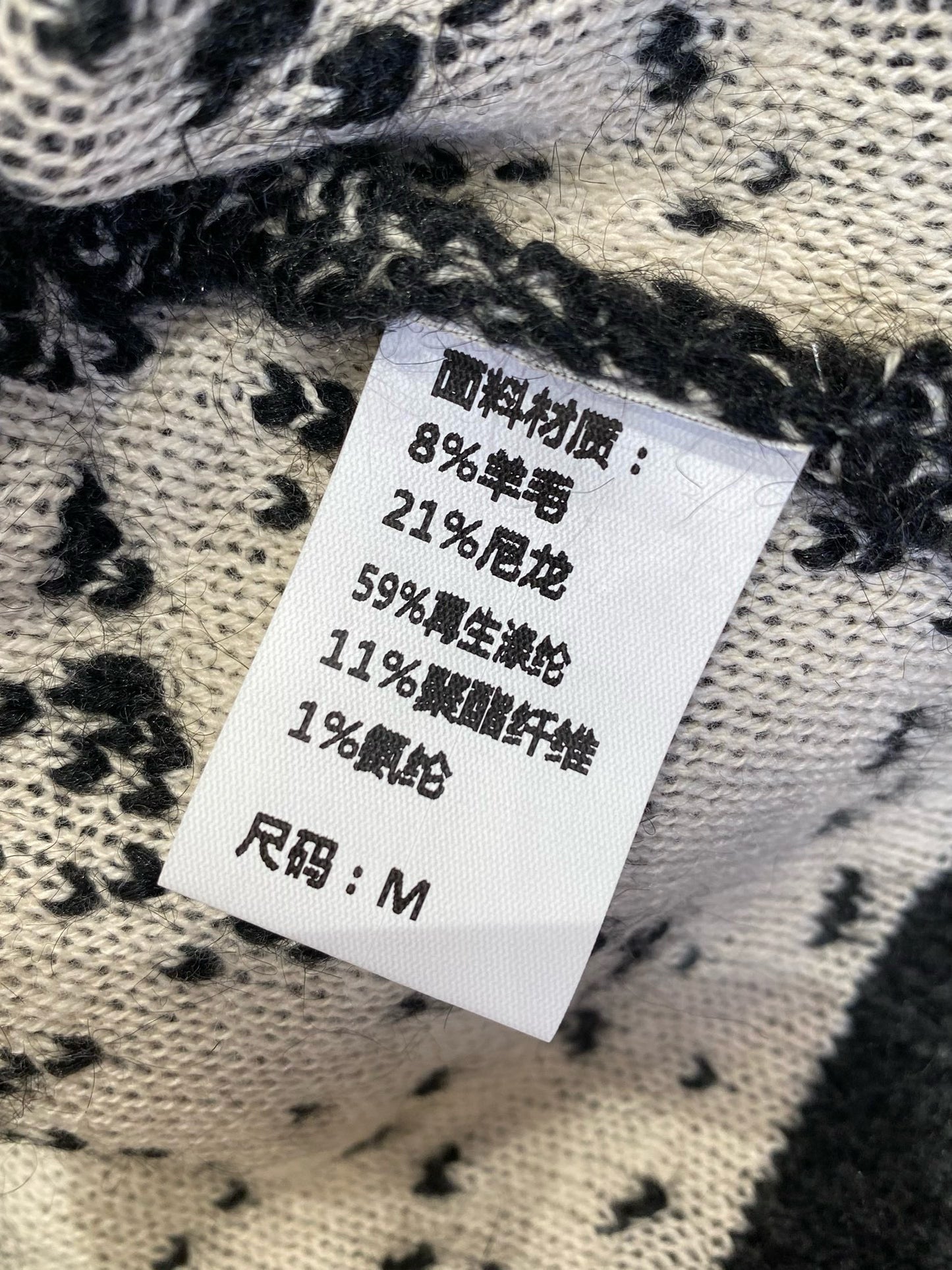 Maison Margiela Sweater