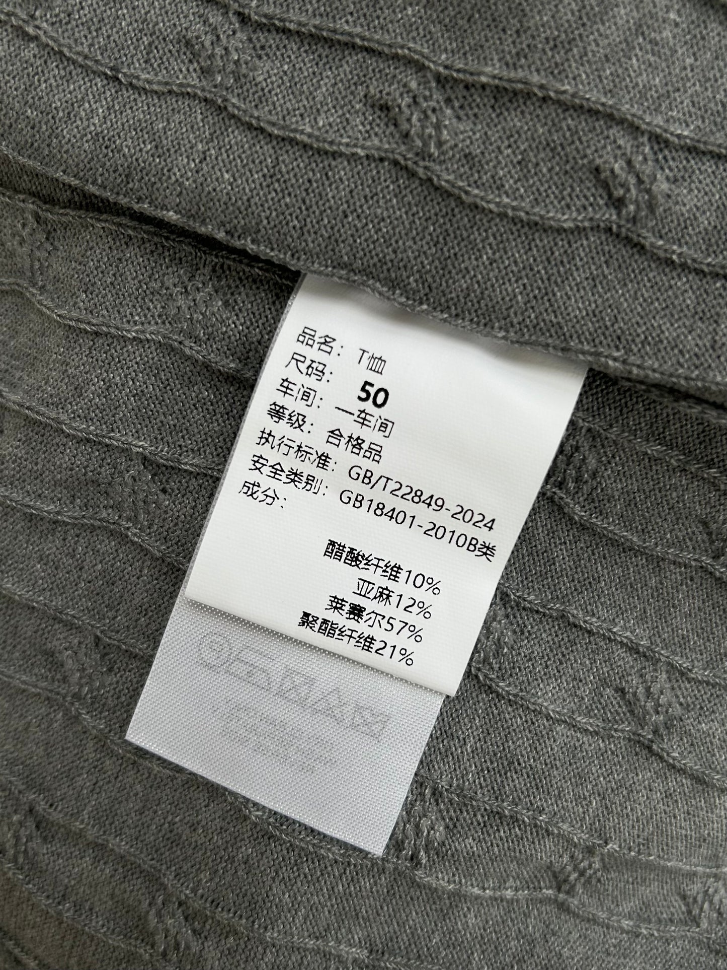 BC Polo