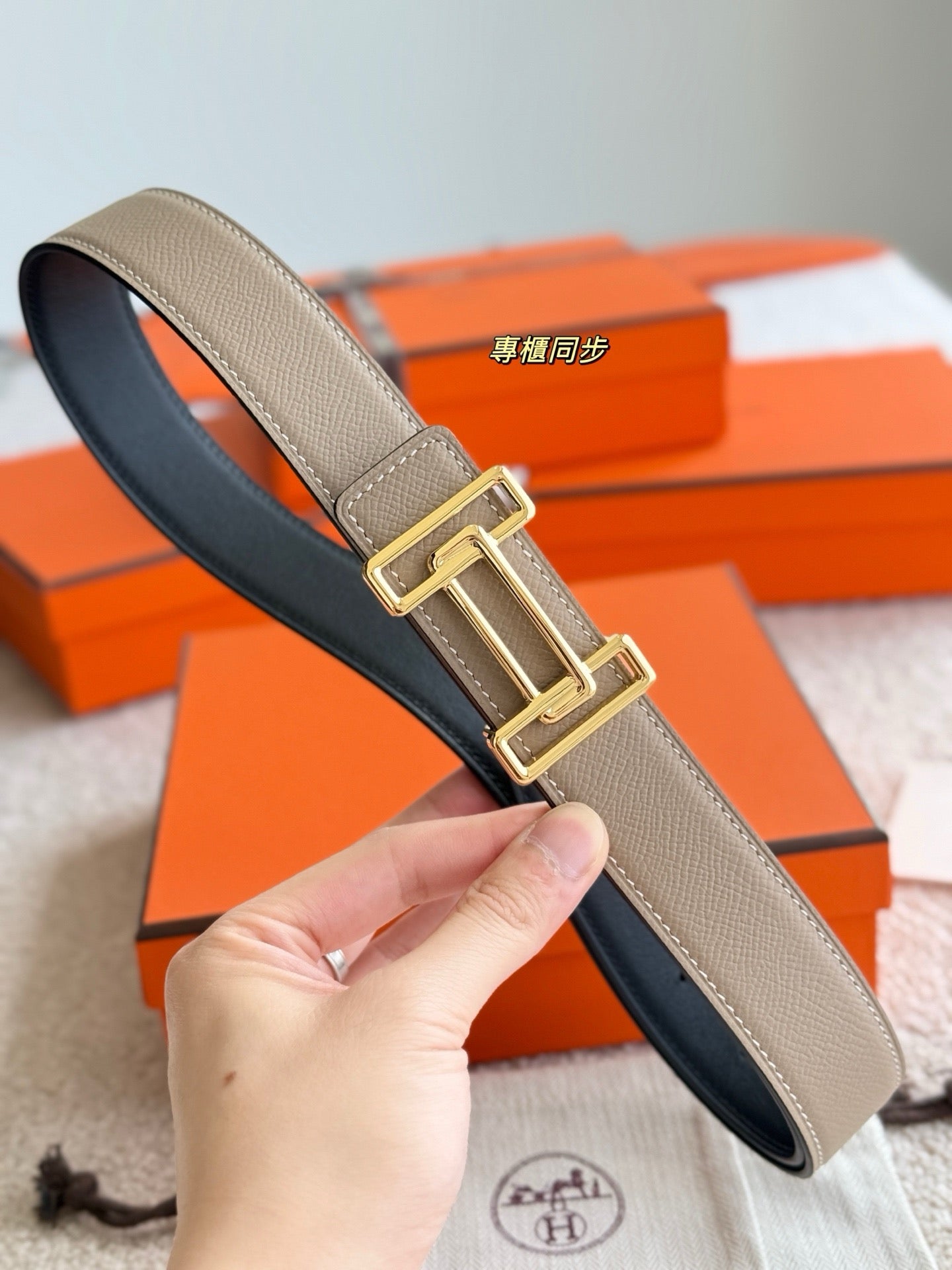 Hermes Belt