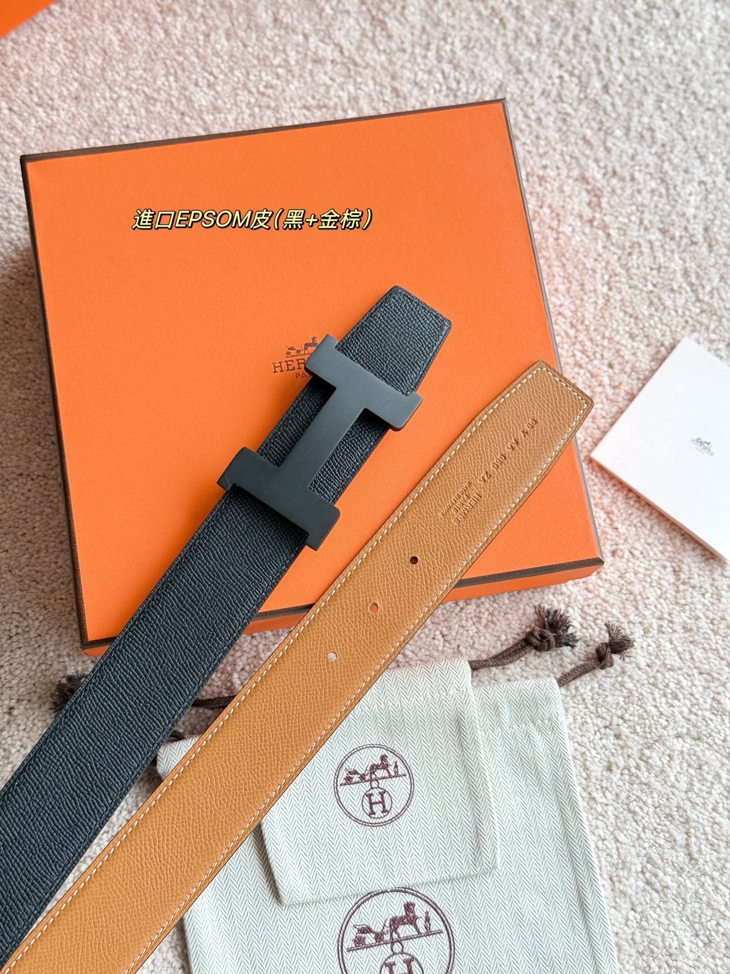 Hermes Belt