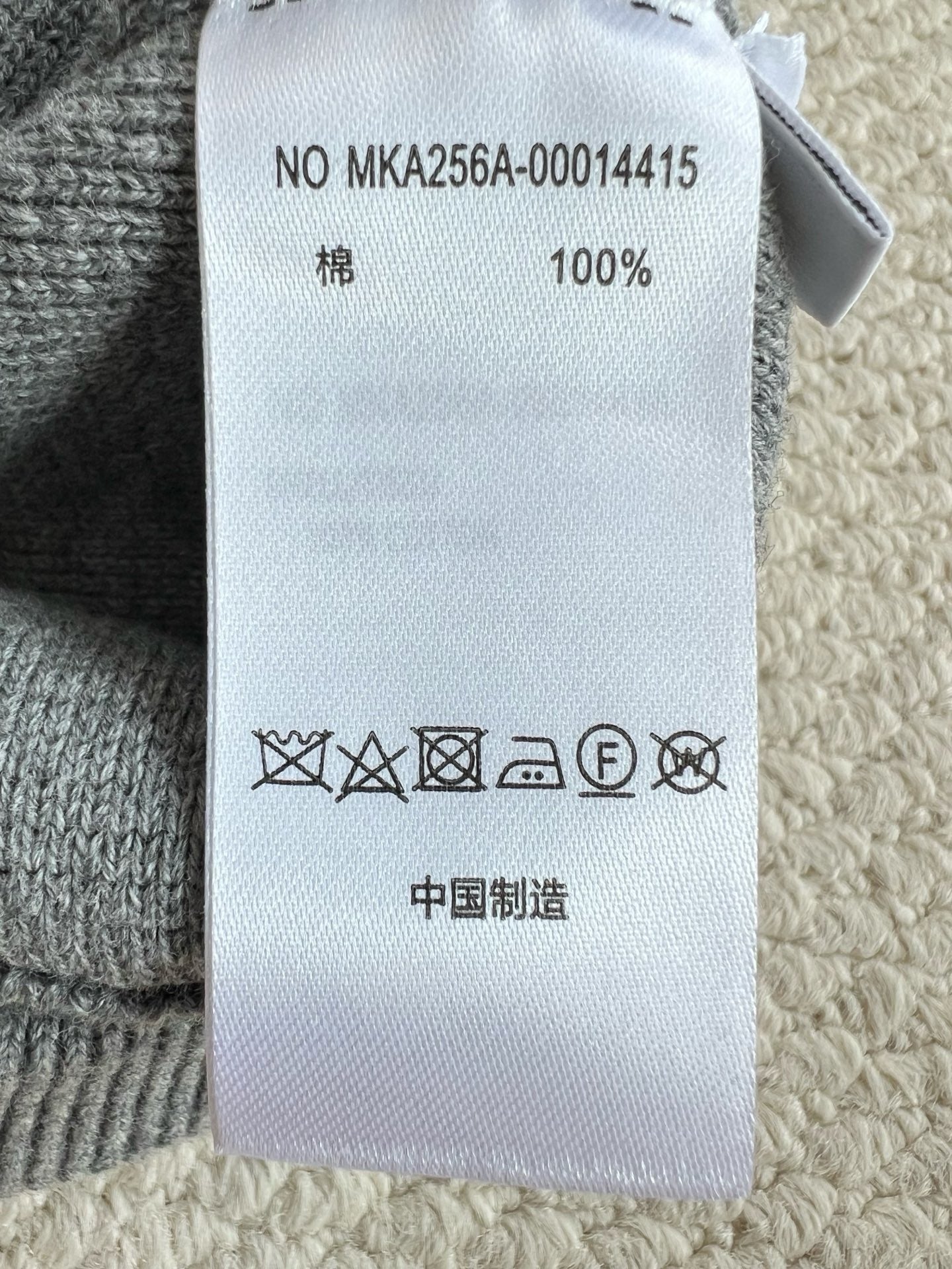 Thom Browne Jacket