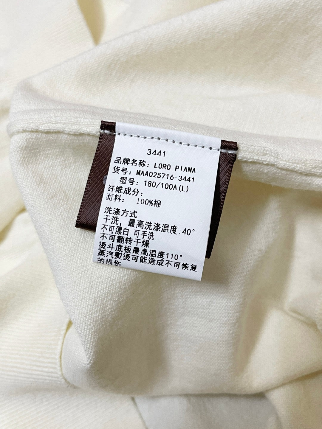 LP Sweater