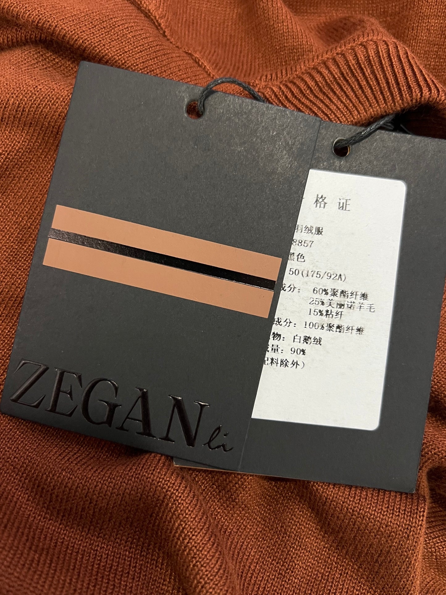 ZG Sweater