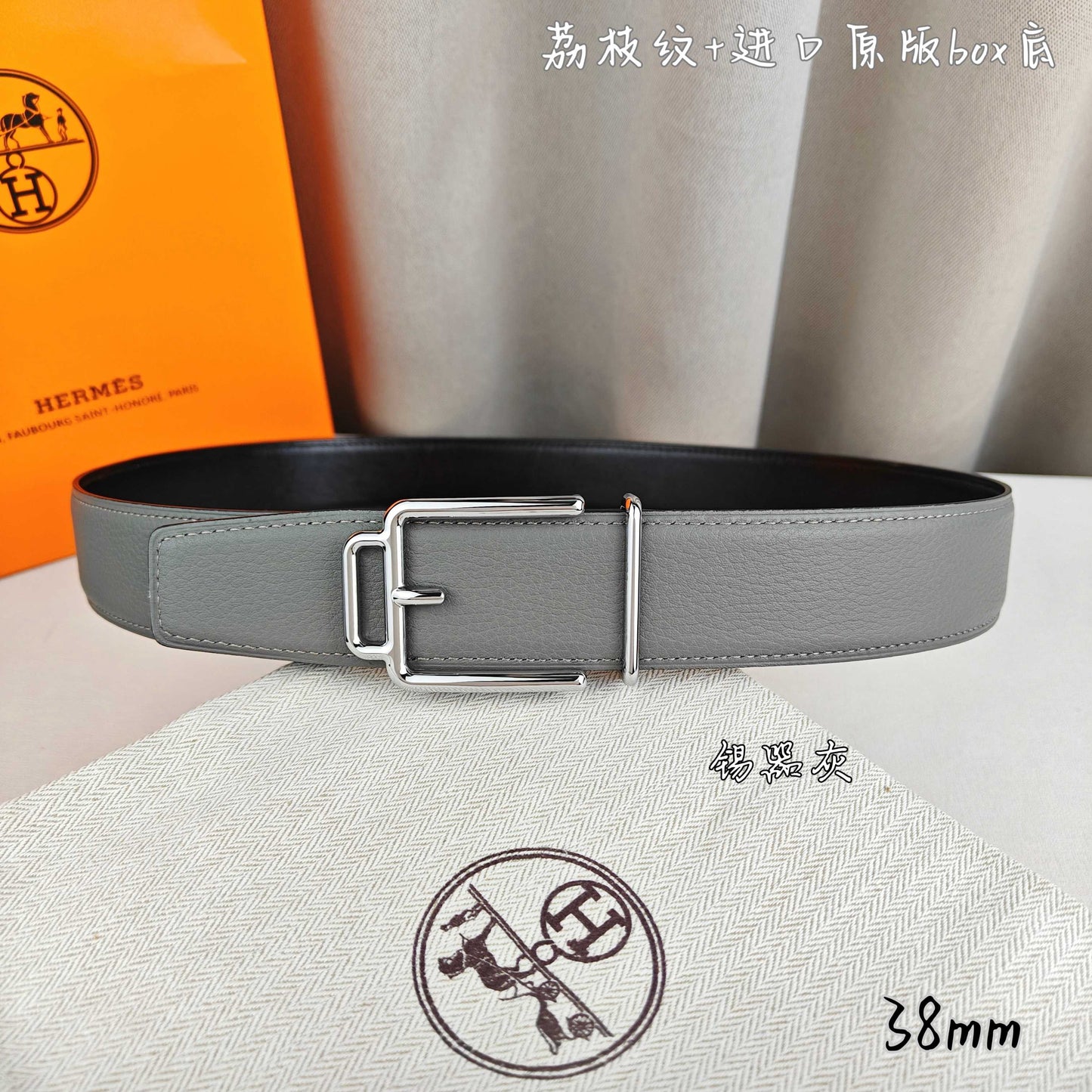 Hermes Belt