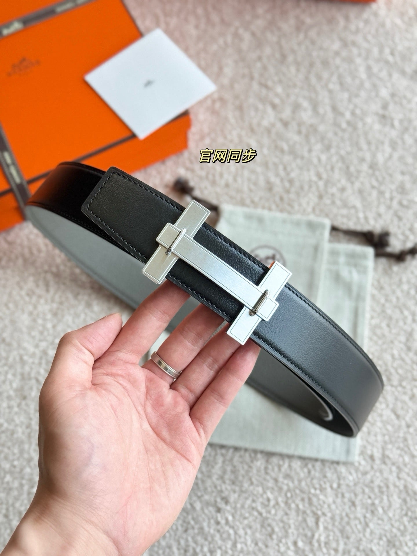 Hermes Belt