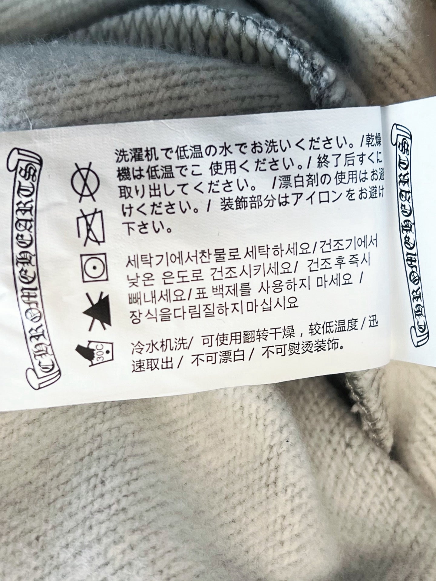 Chrome Hearts Jacket