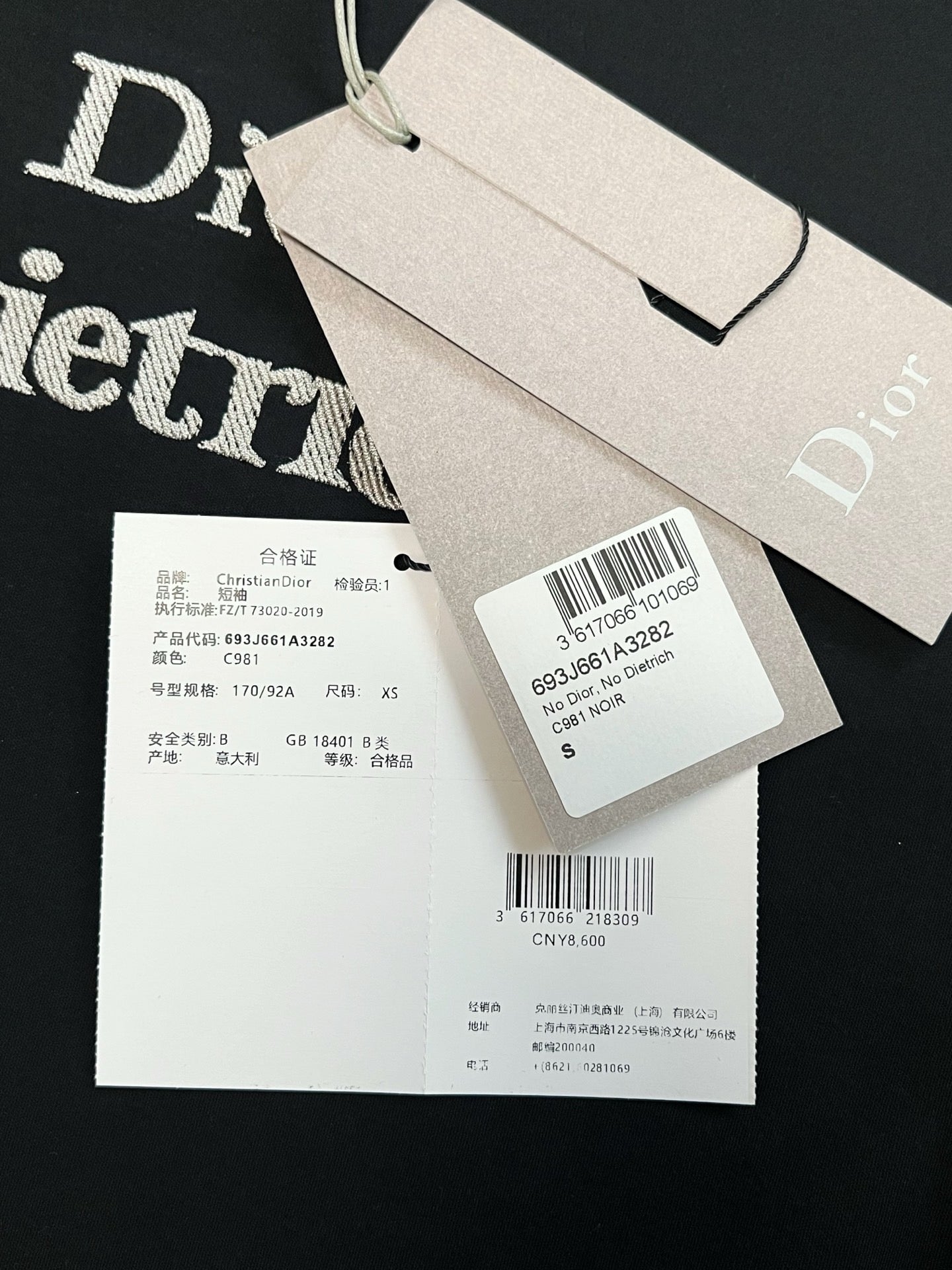 Dior T-Shirt