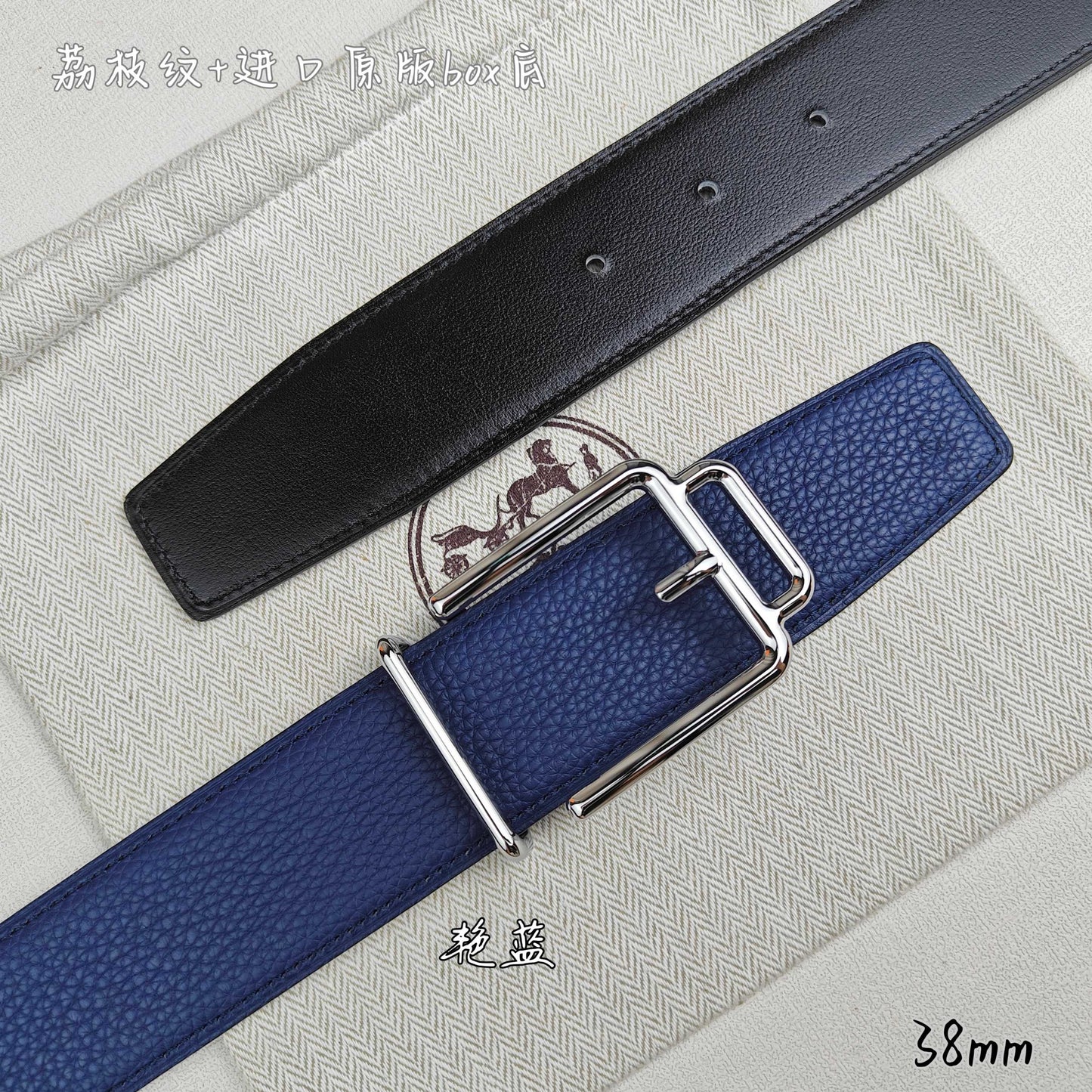 Hermes Belt