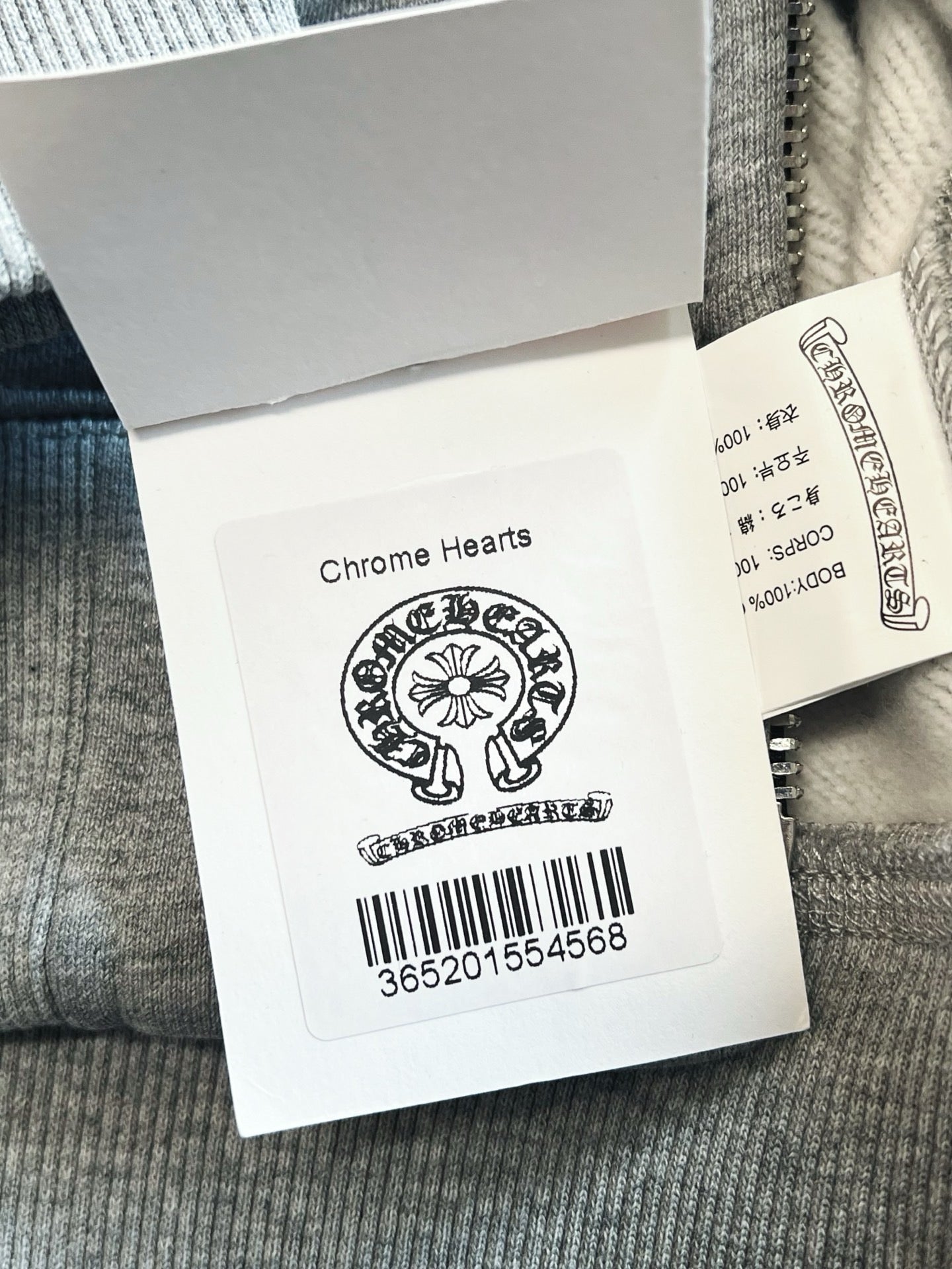 Chrome Hearts Jacket