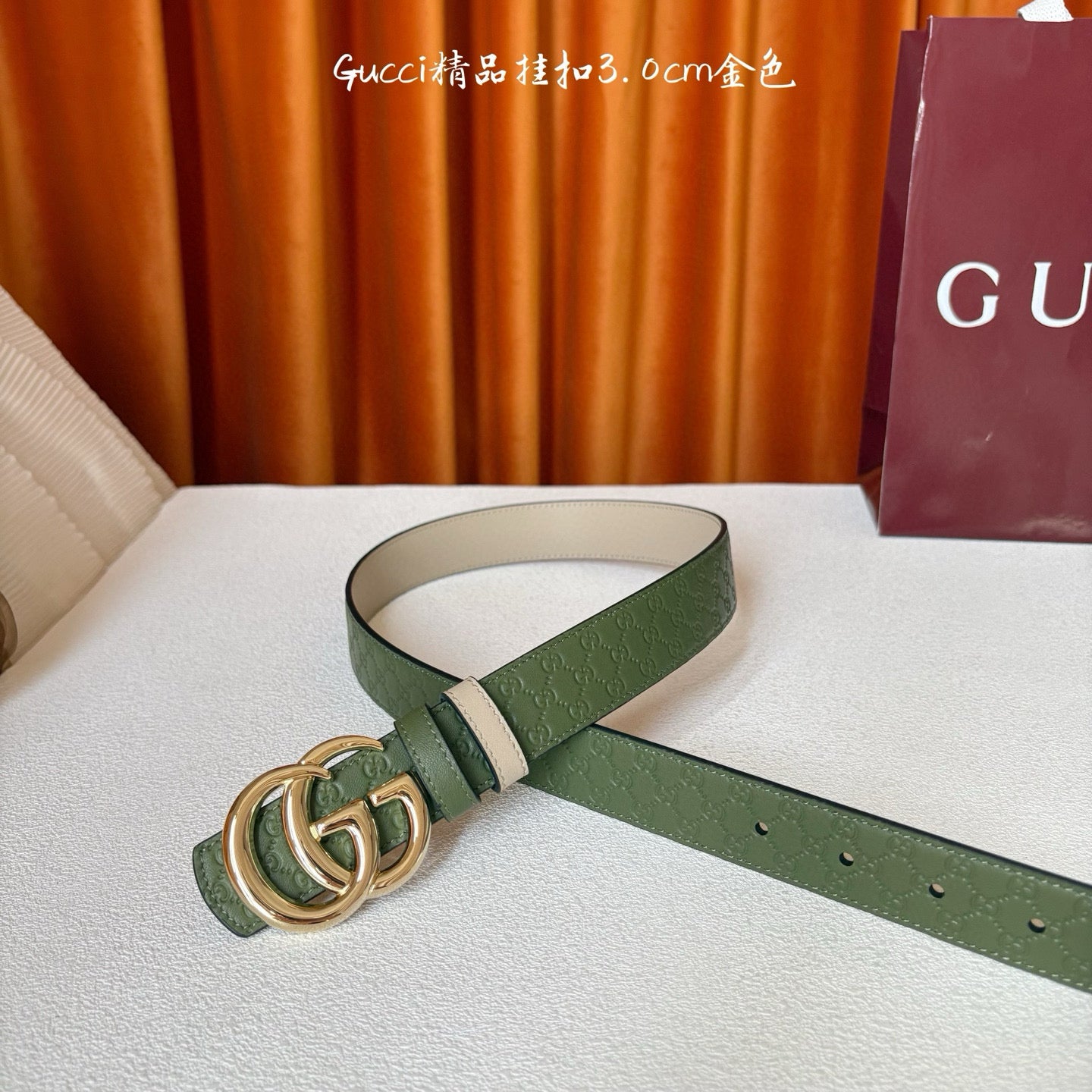 Gucci Belt