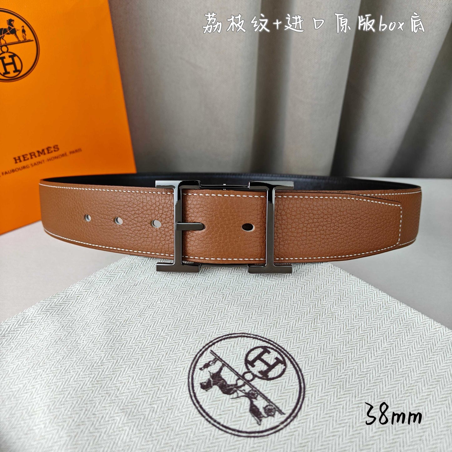 Hermes Belt