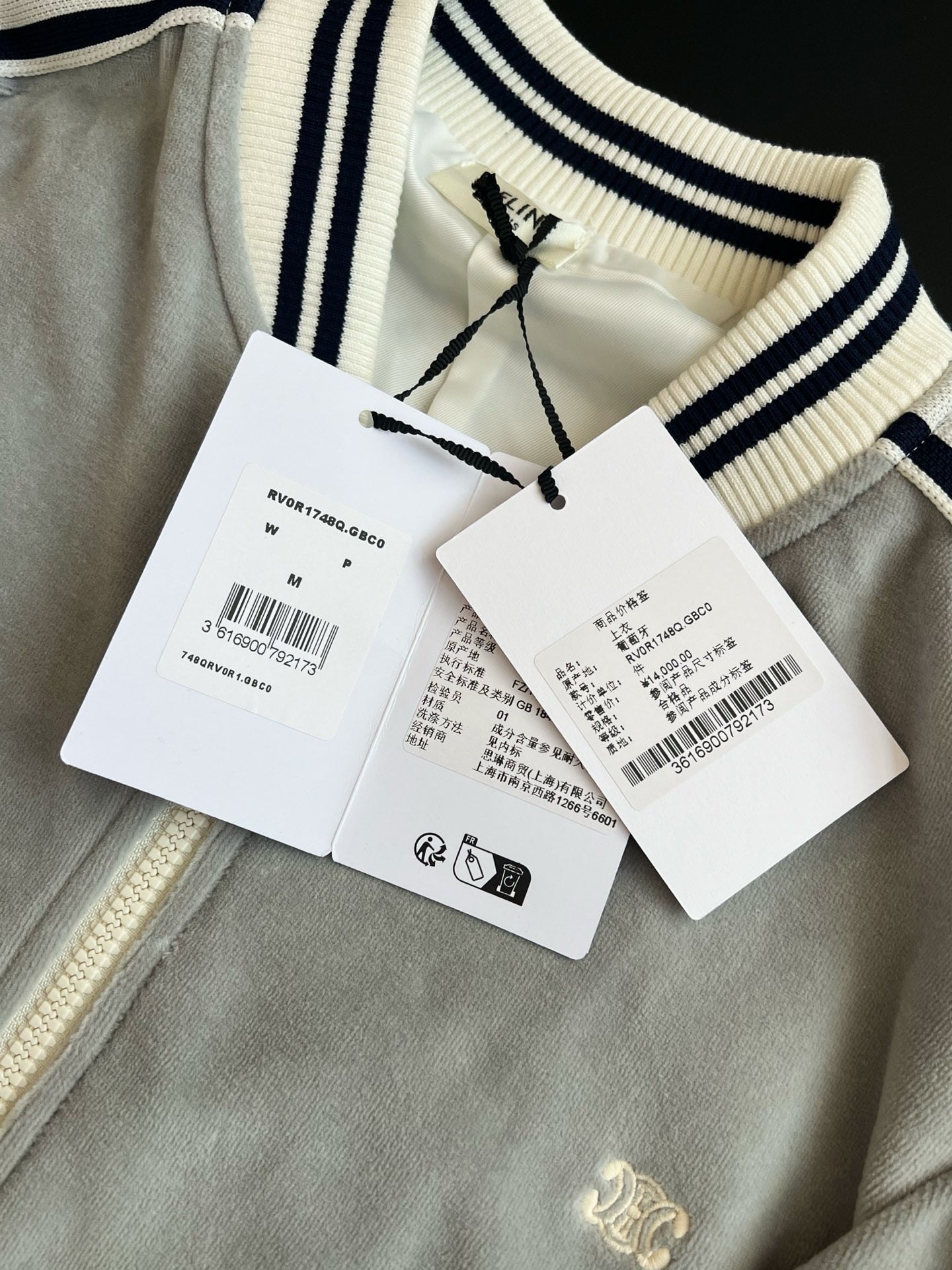 Celine Jacket