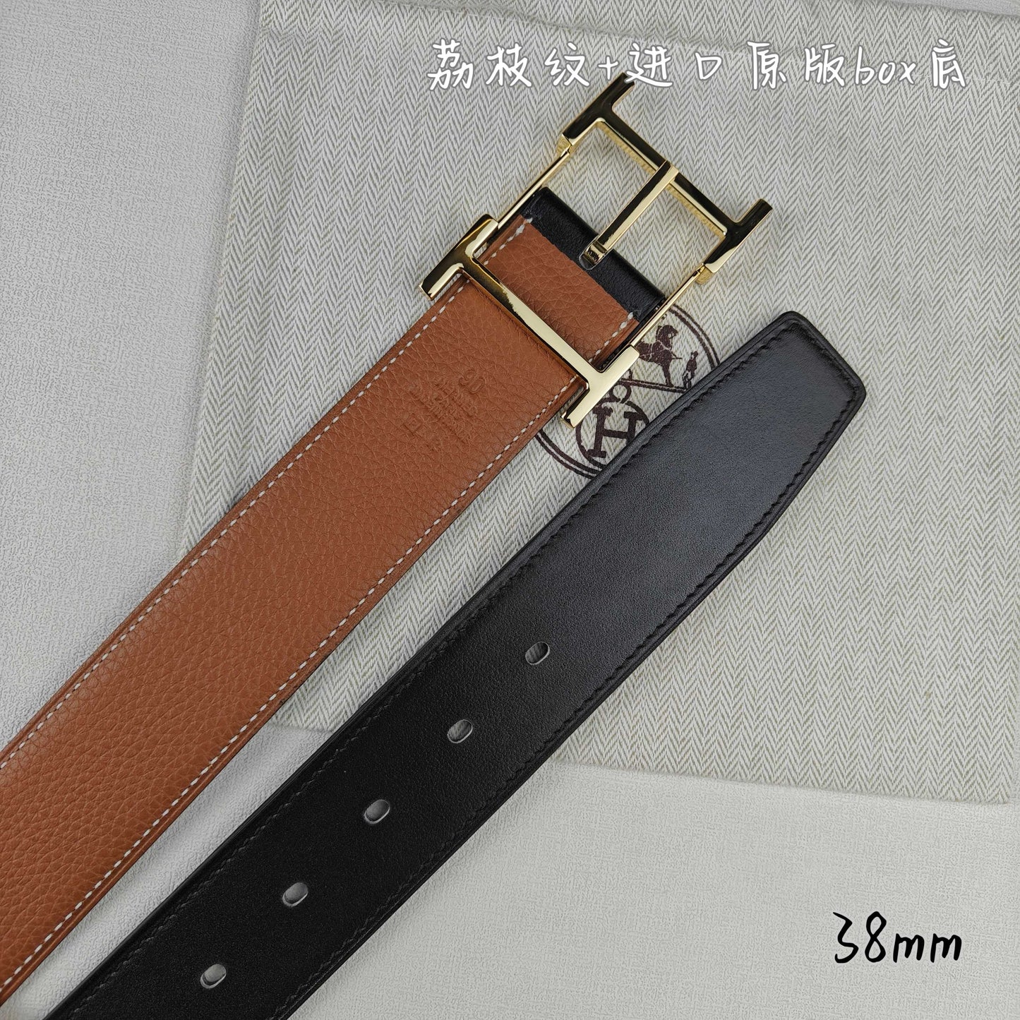 Hermes Belt