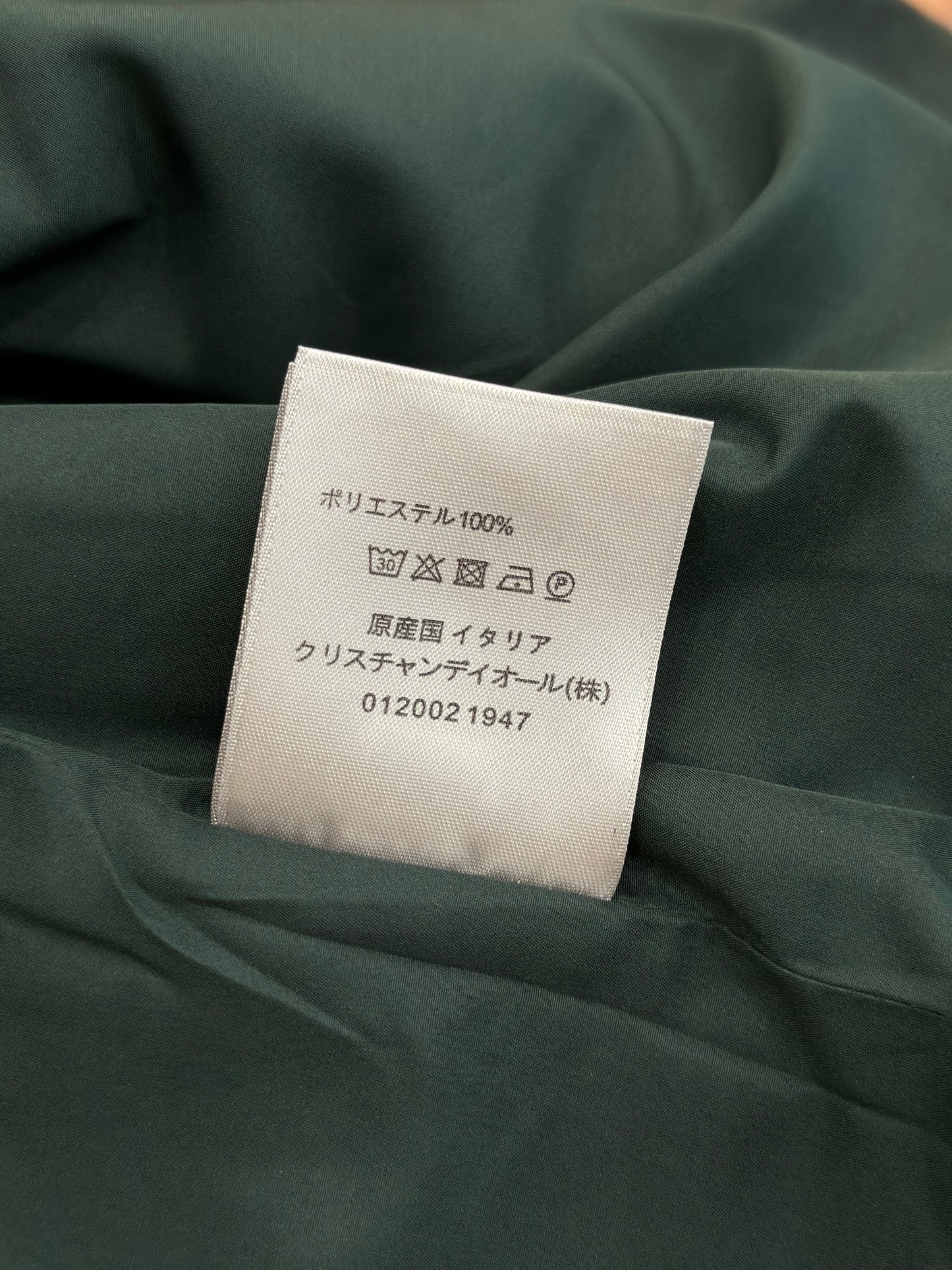 Dior Jacket