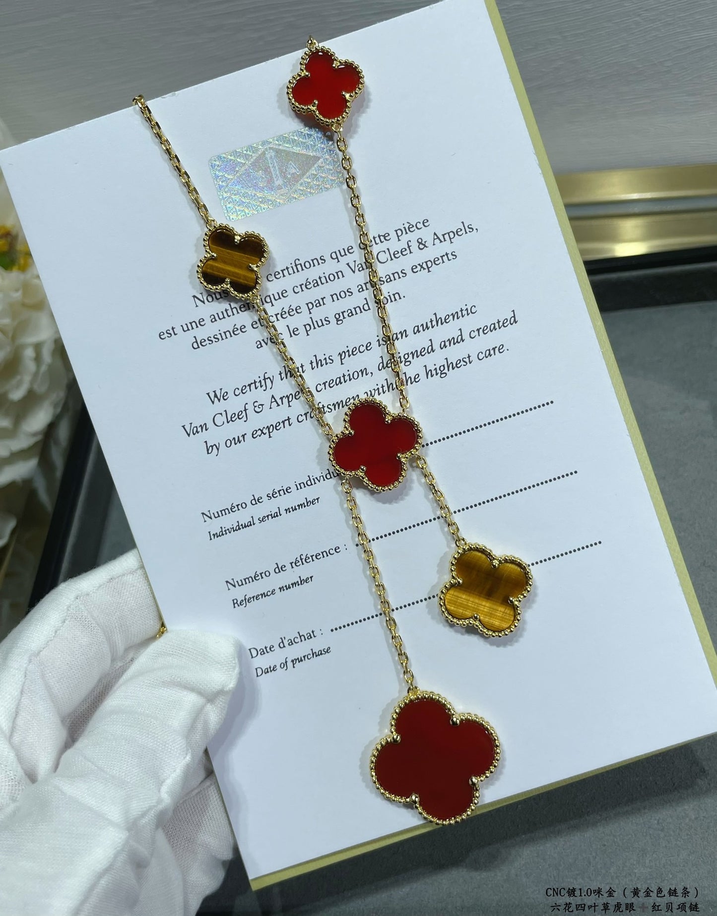 Van Cleef & Arpels Necklace