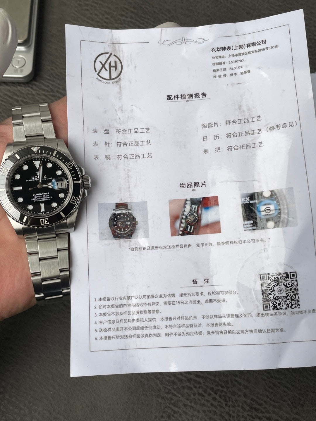 Rolex Submariner 116610LN
