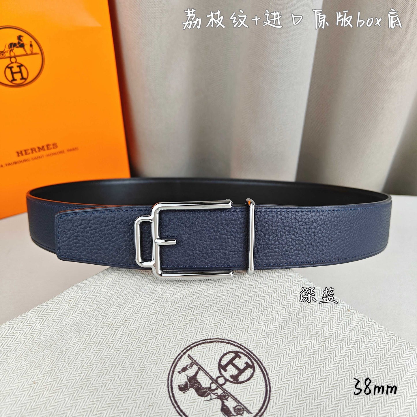Hermes Belt