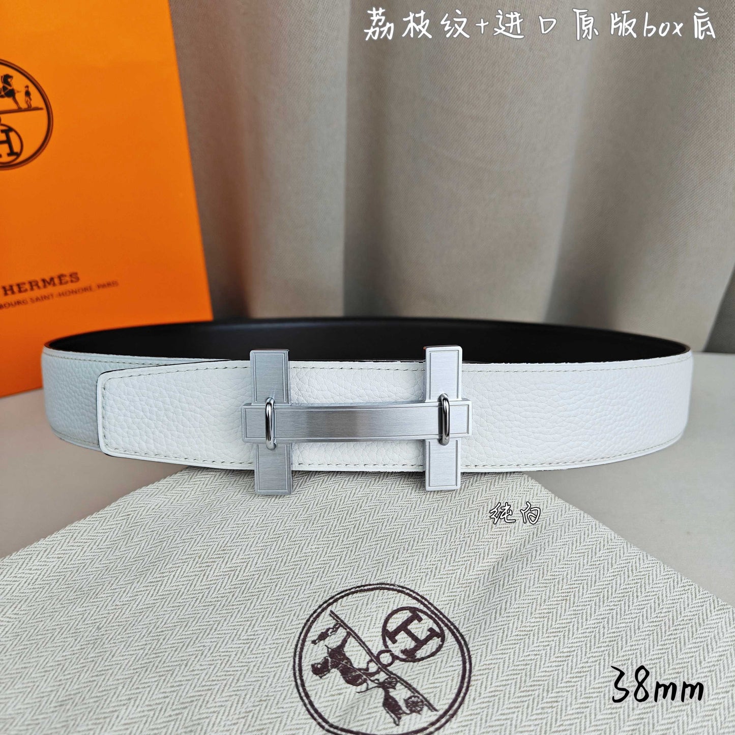Hermes Belt