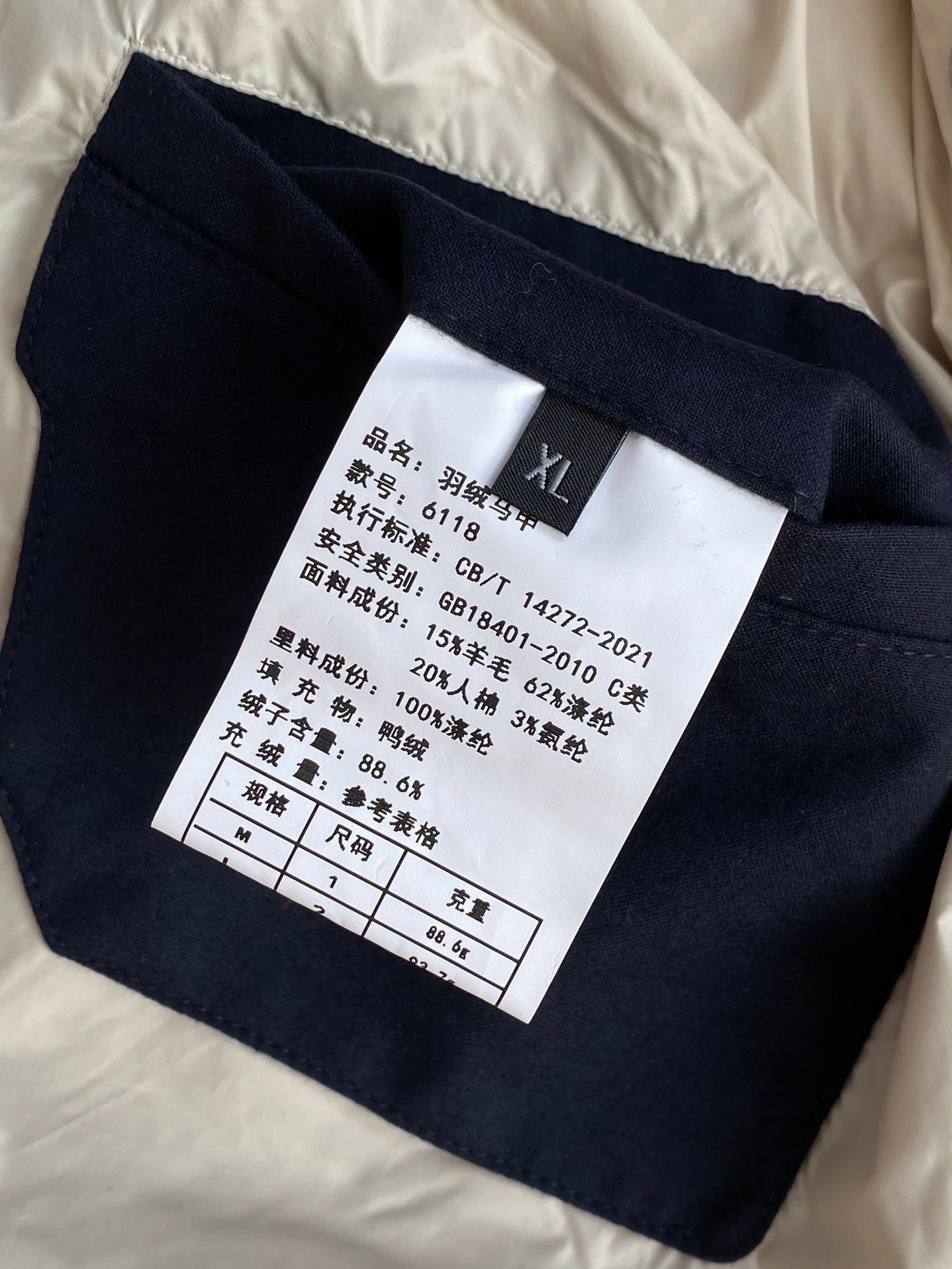 ZG Vest