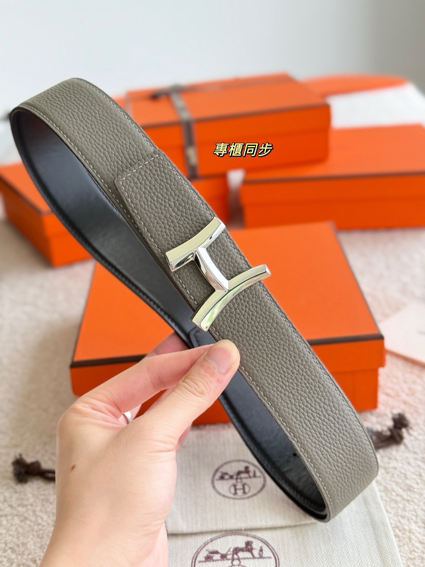 Hermes Belt