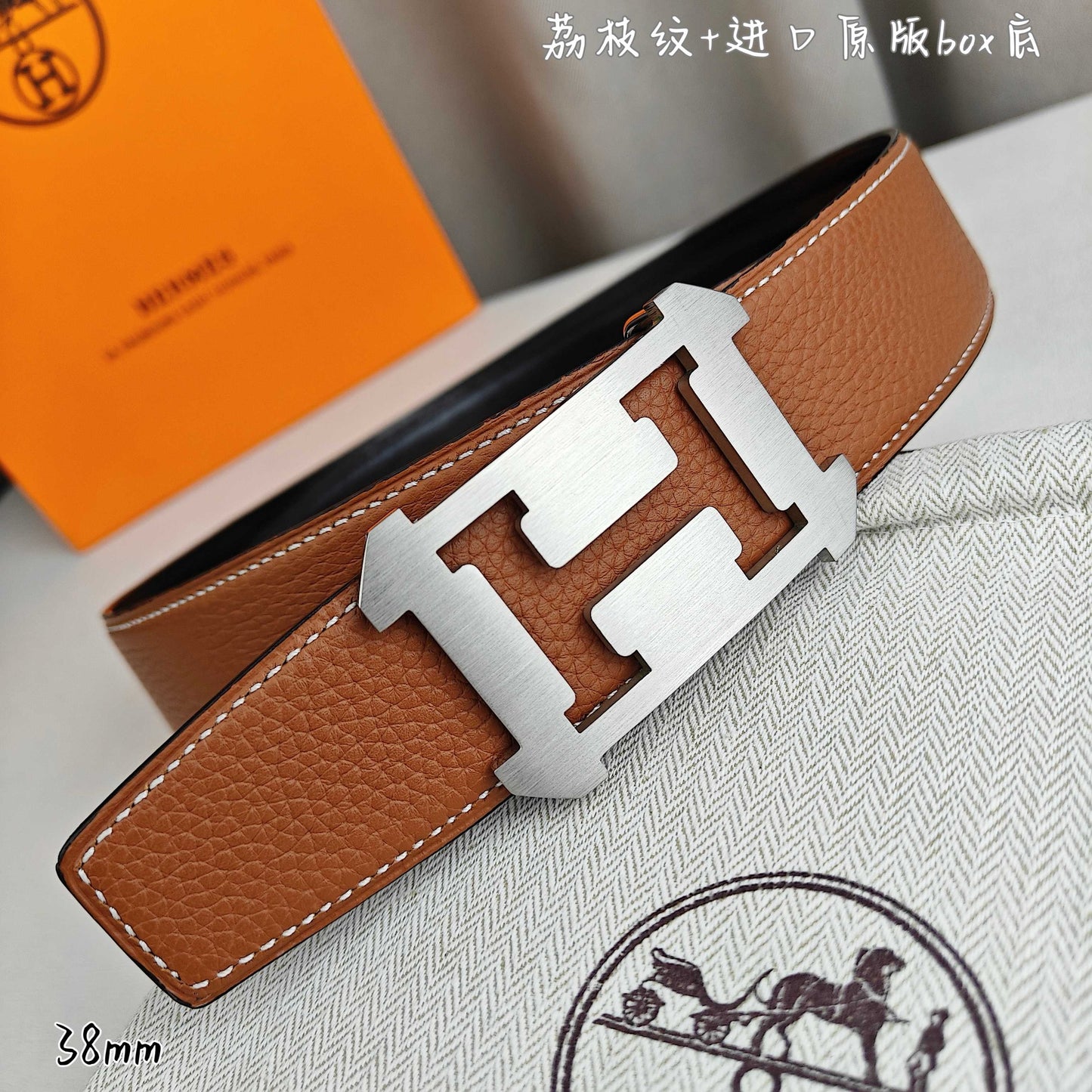 Hermes Belt