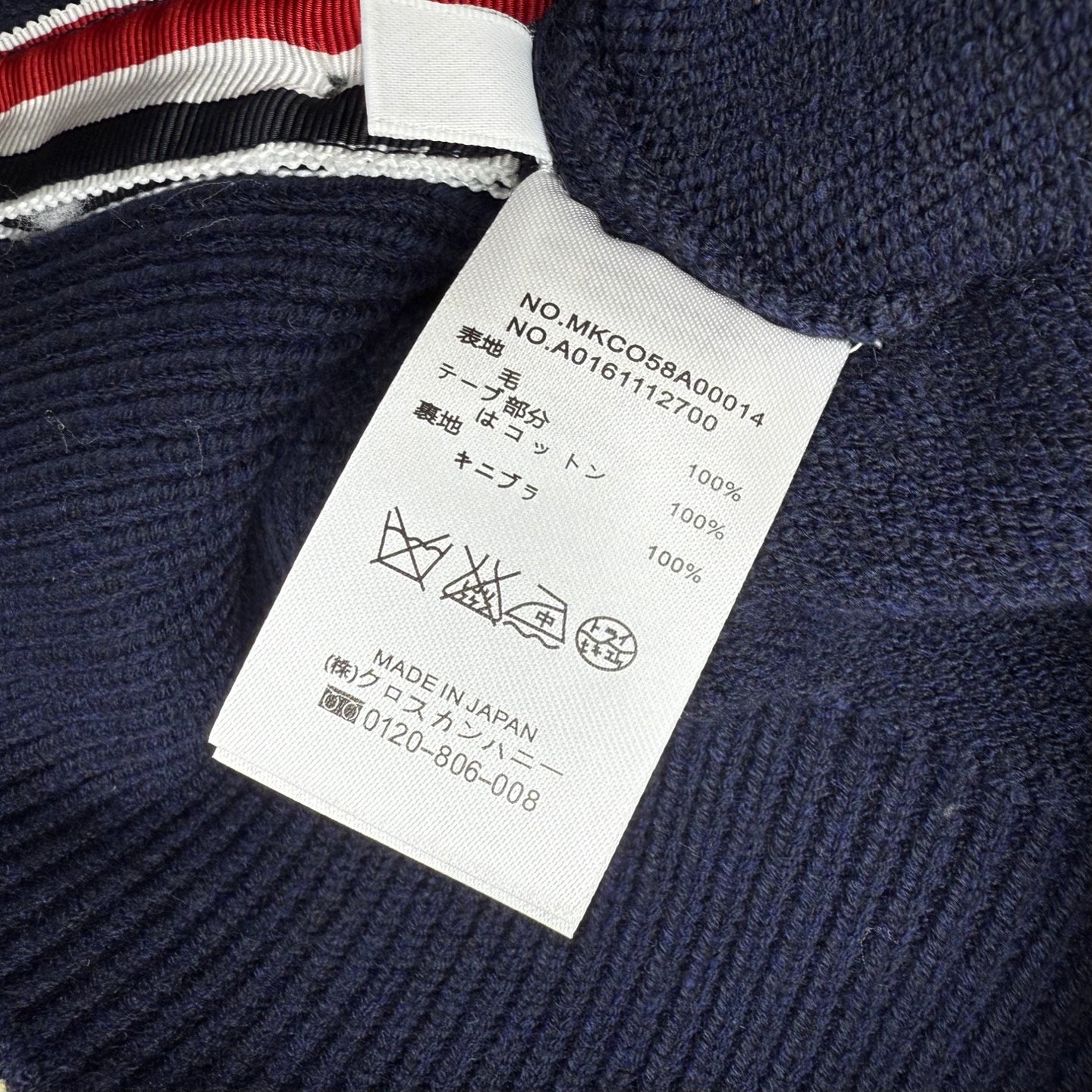 Thom Browne Cardigan