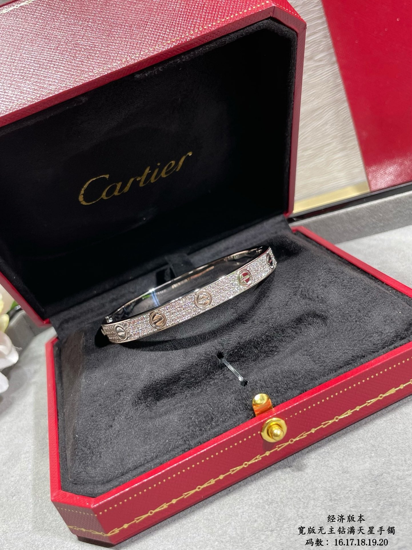 Cartier Bracelet