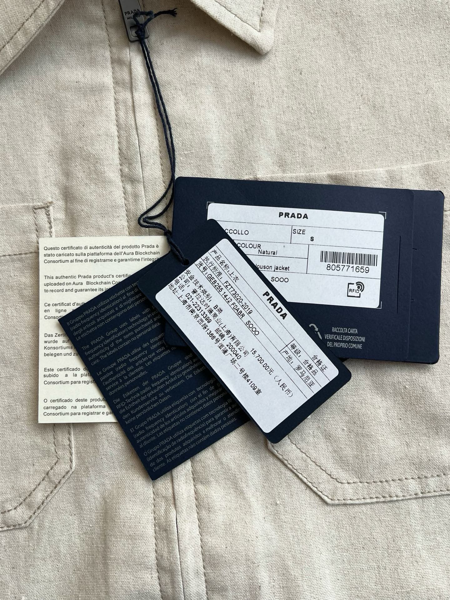 Prada Long Sleeve Shirt